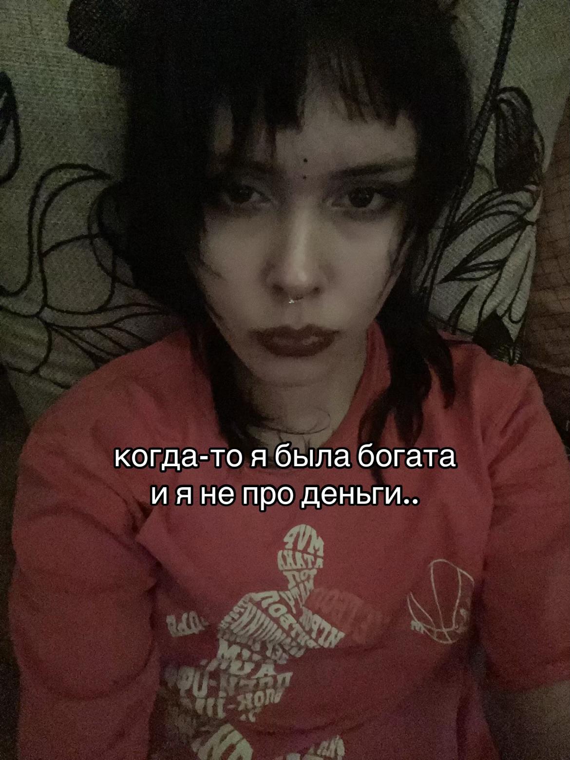 @лизуха