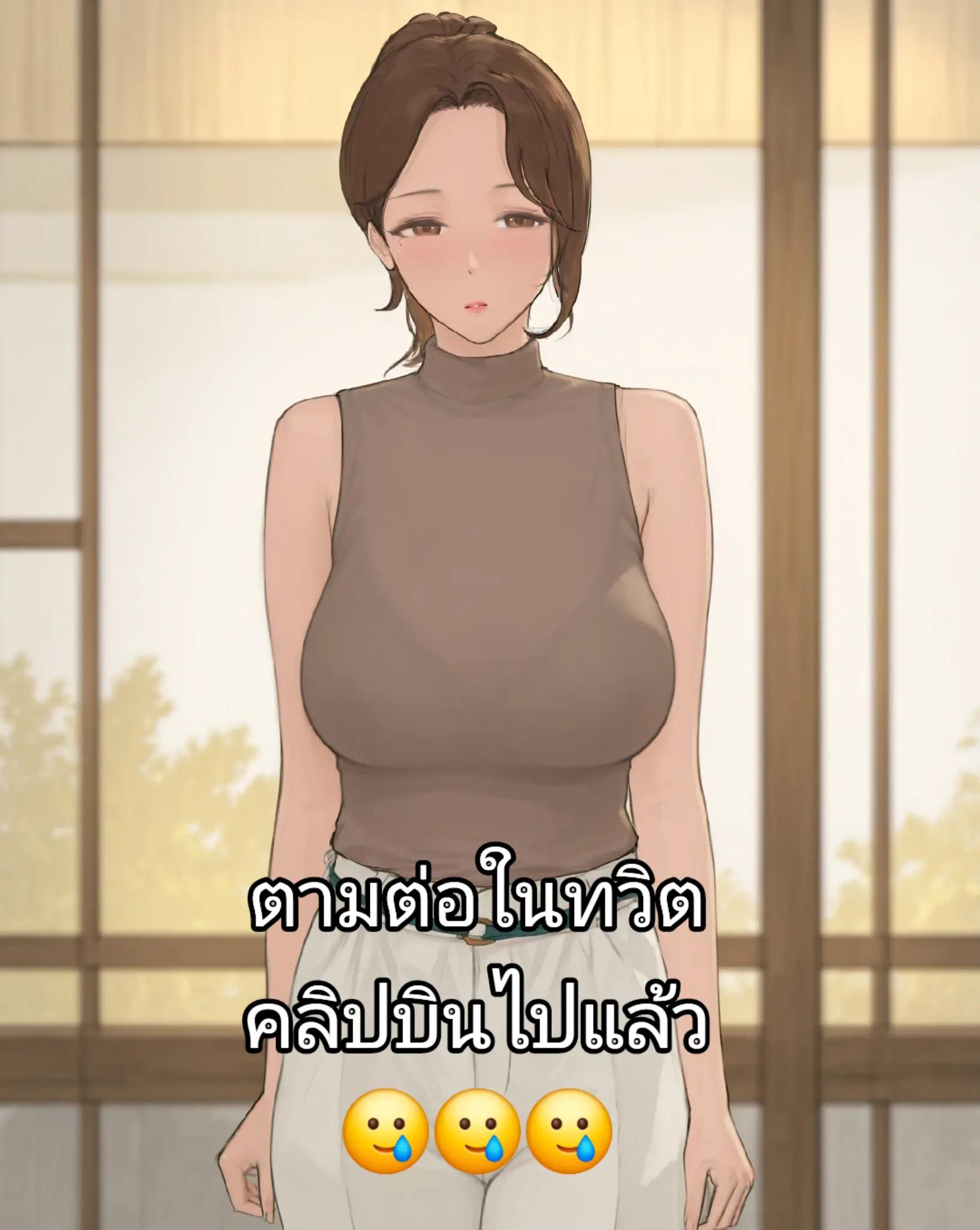 @นักล่า