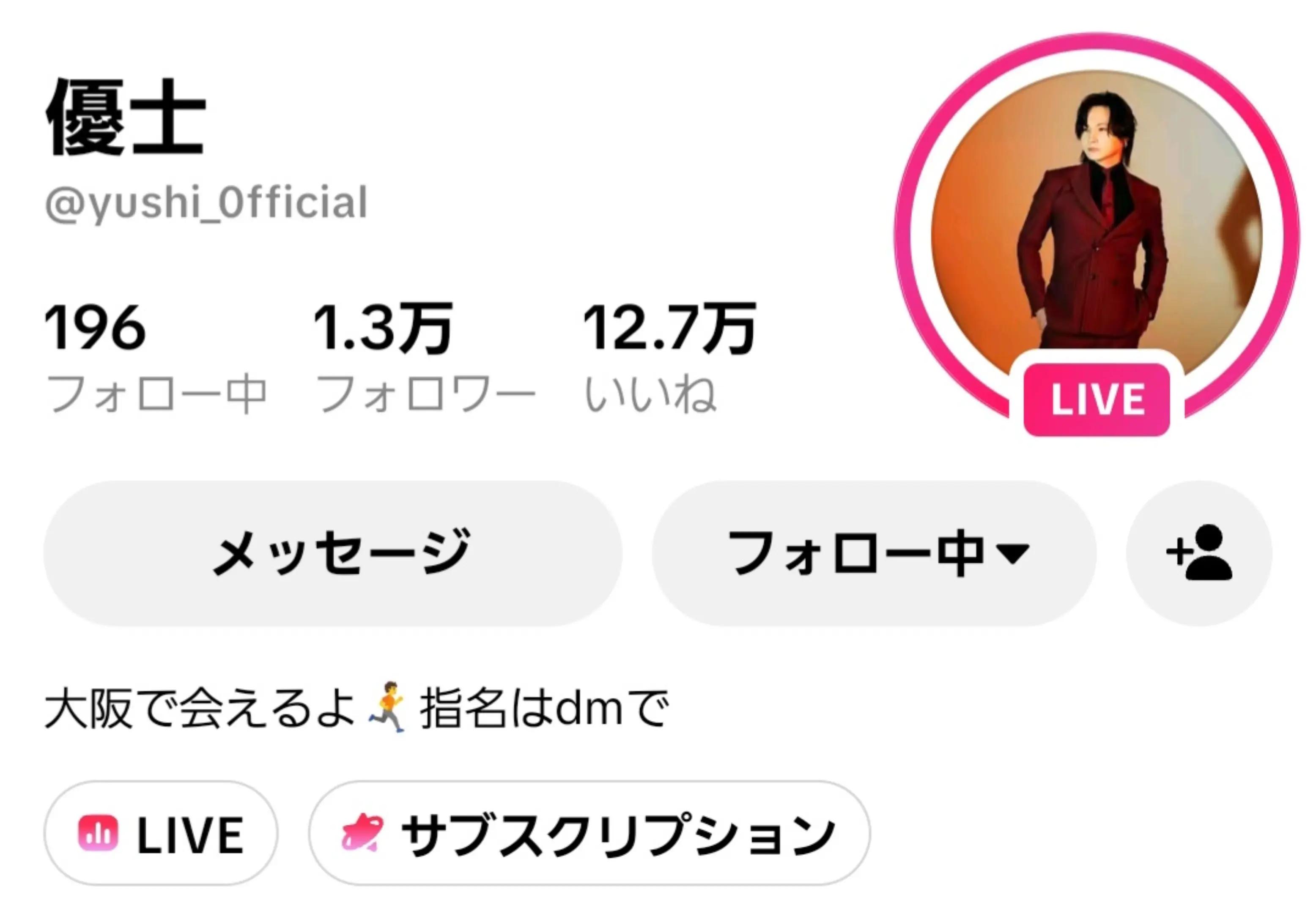 @(べべ)bebefam8220