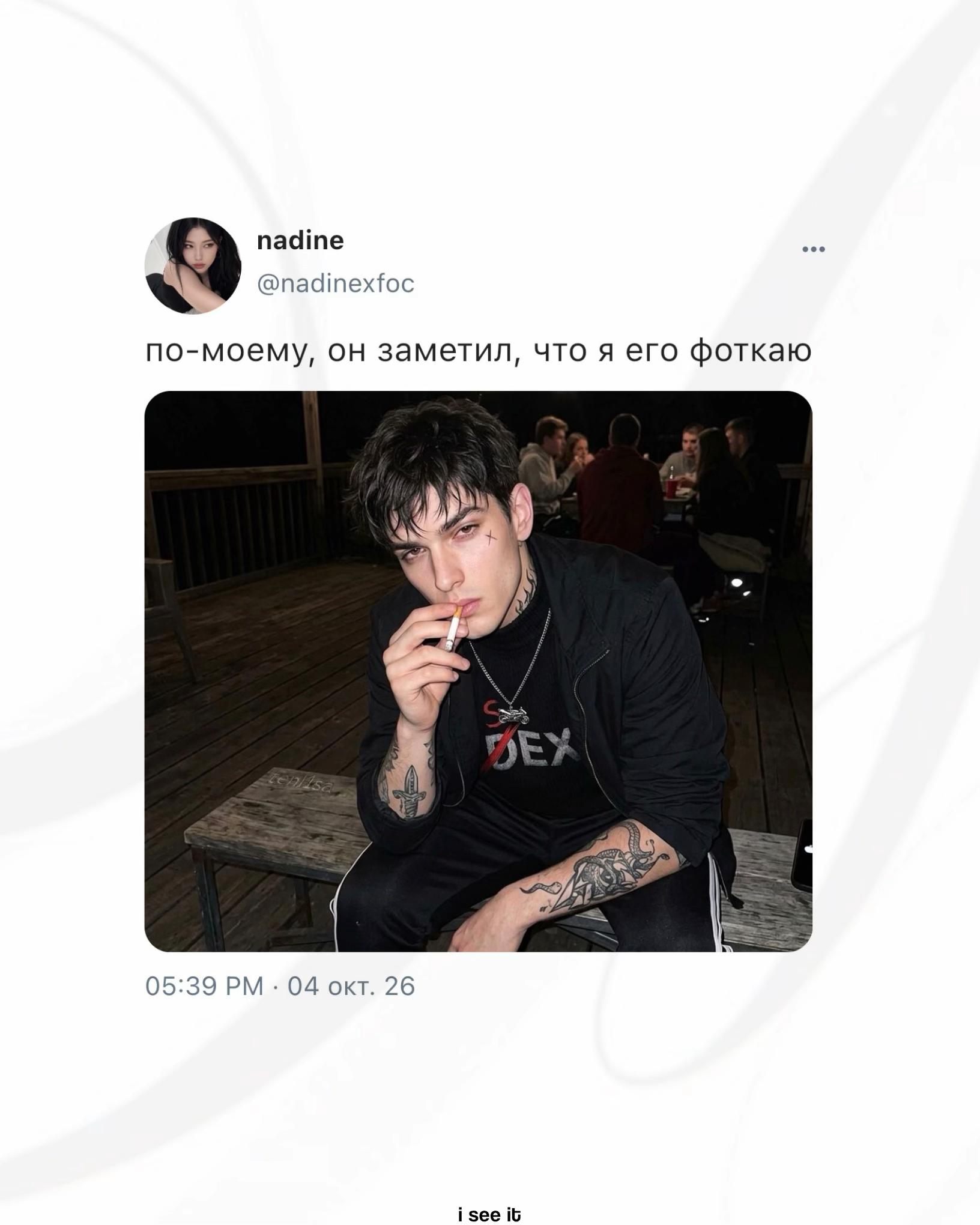 @вексап