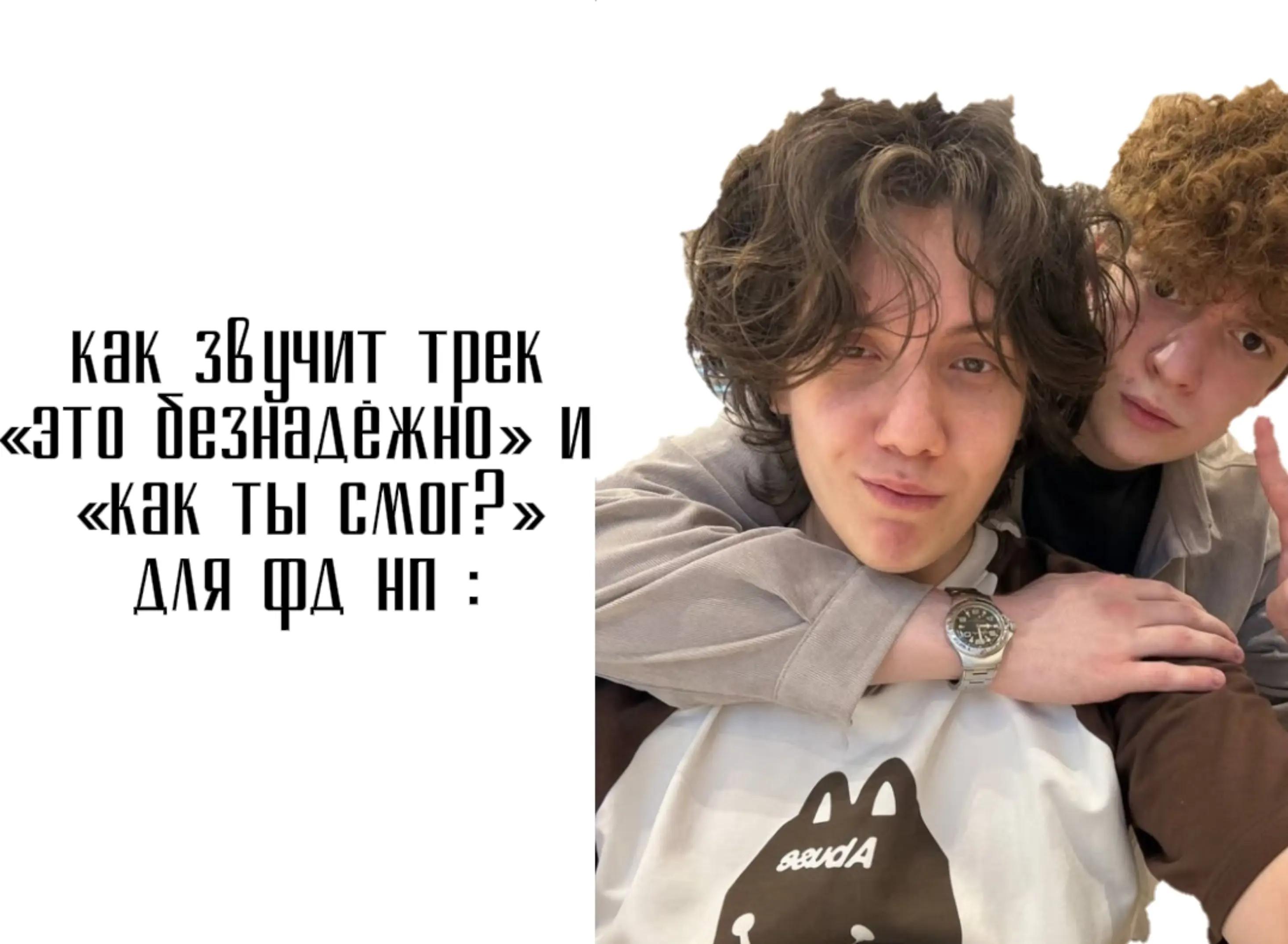 @Эфирна