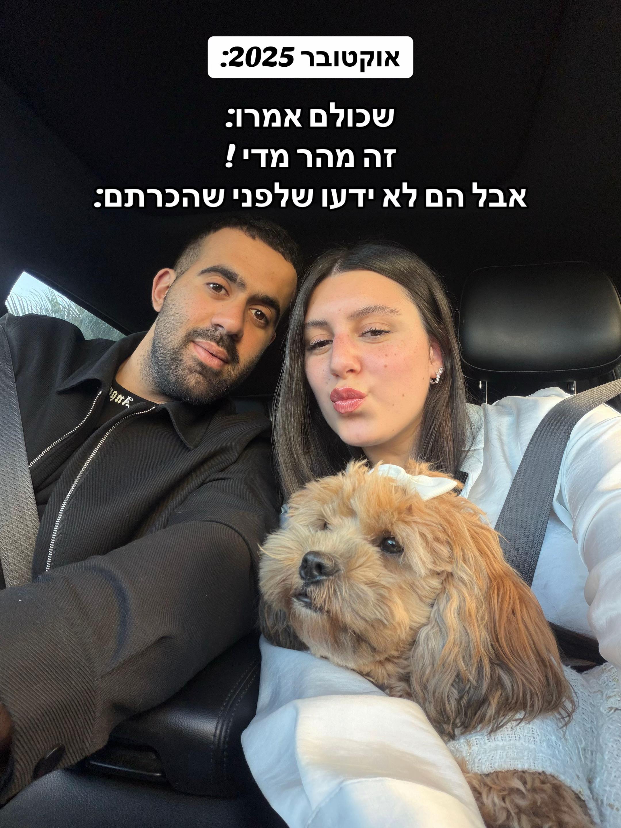 @אליאור משה