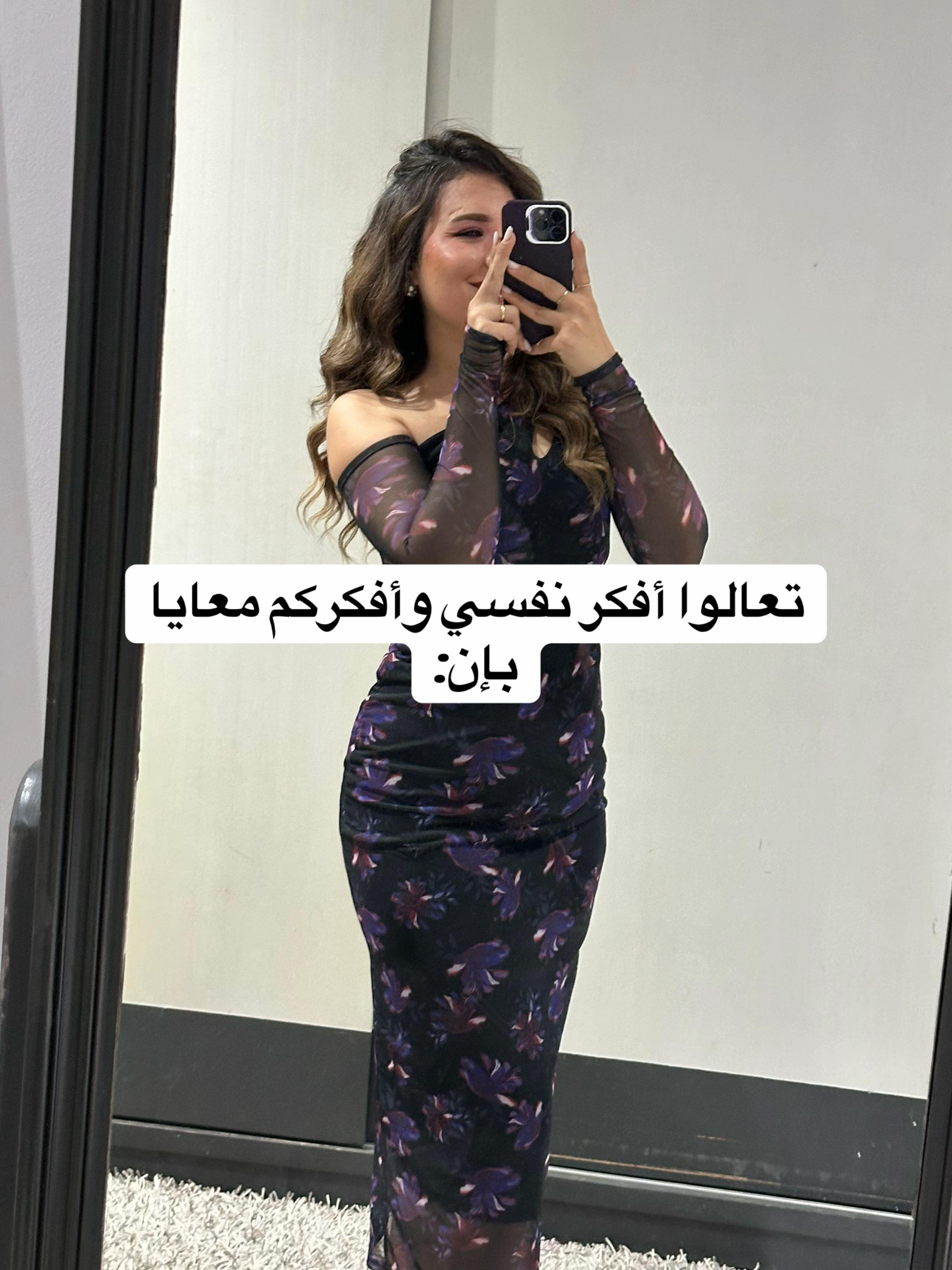 @Merna Raafat