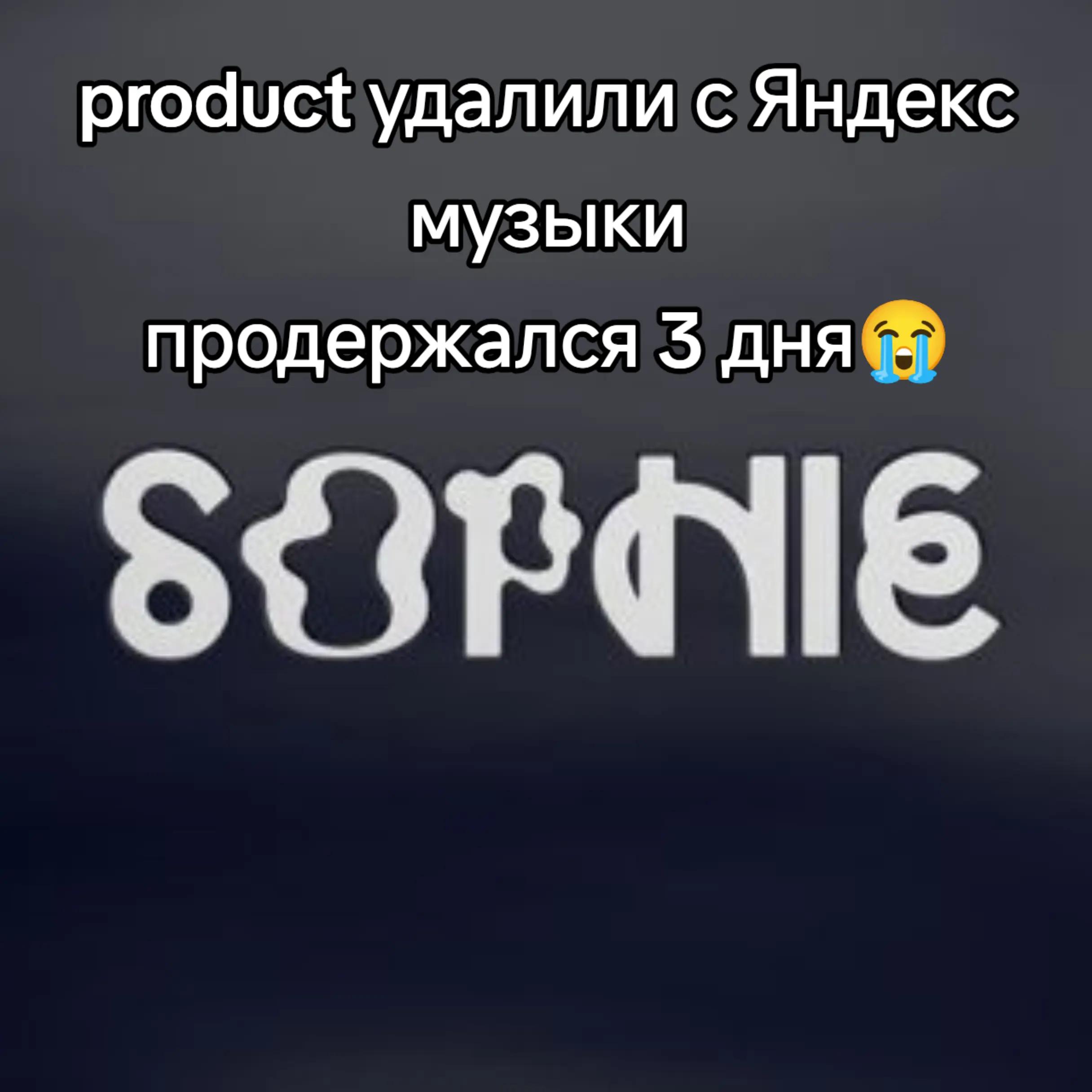@ваукс бобы🫘