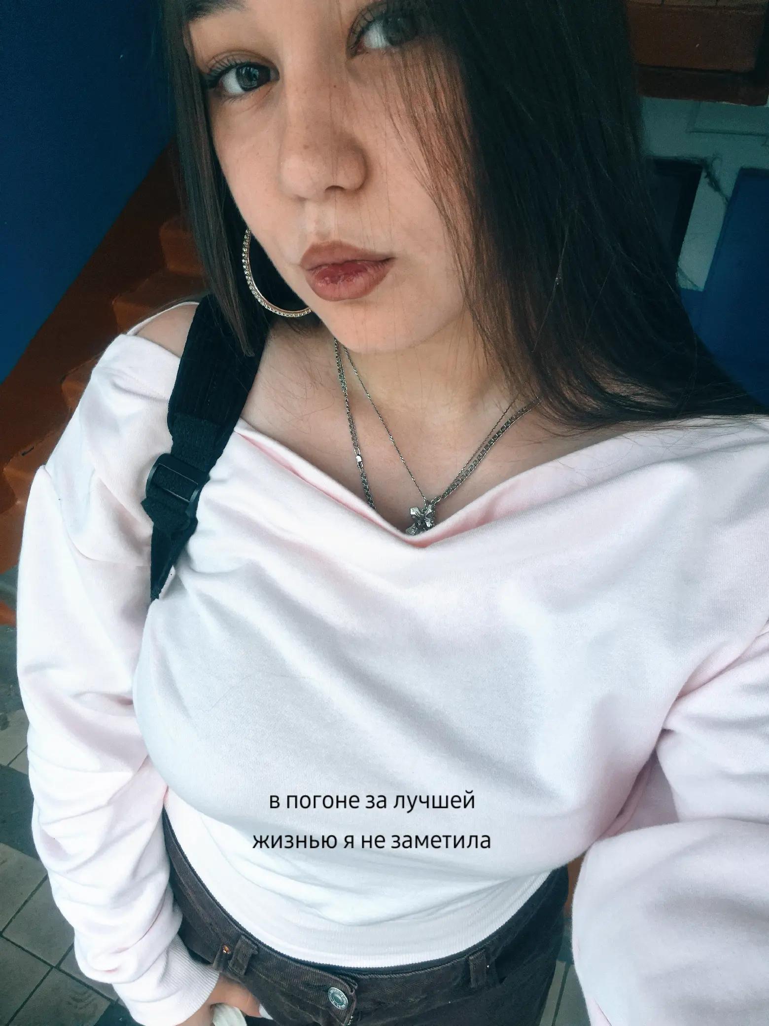 @ведьма