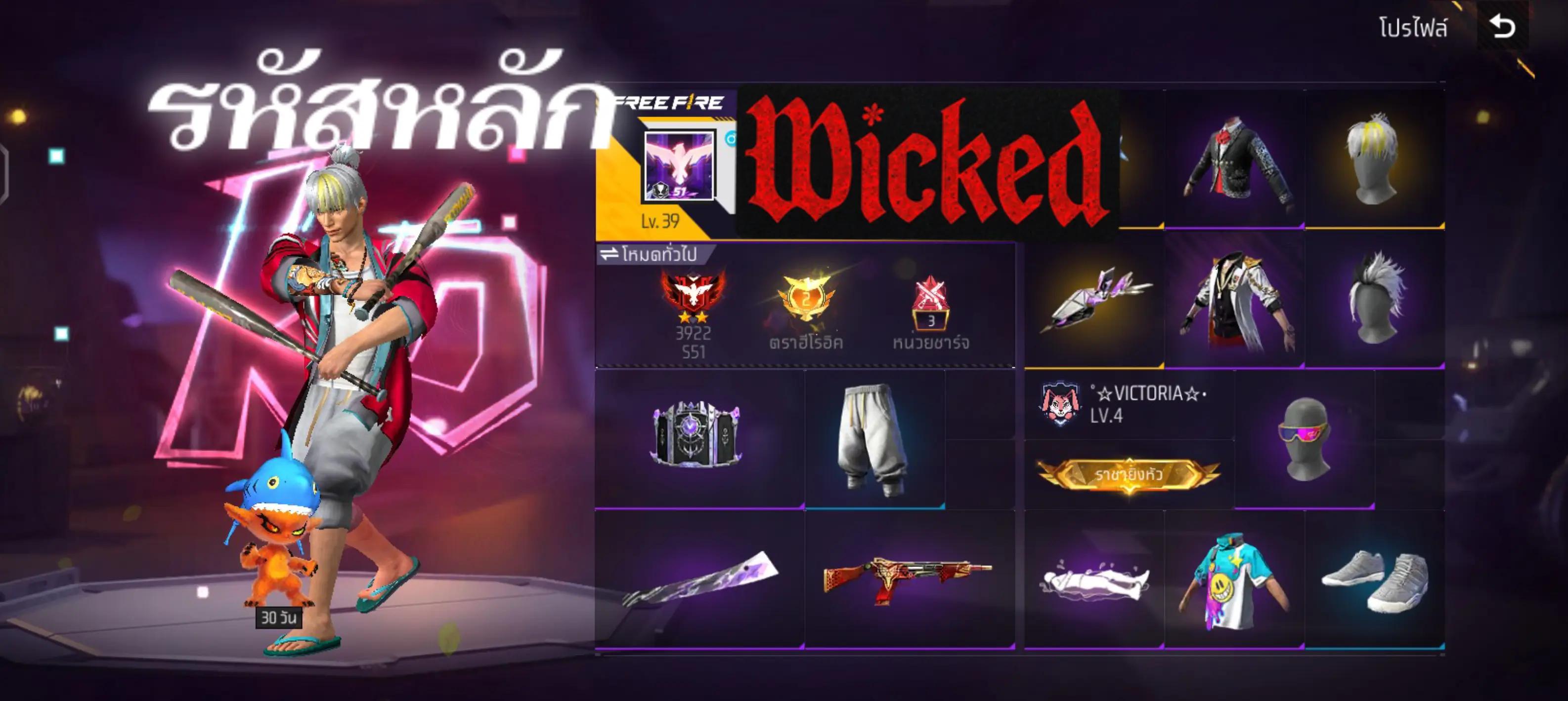 @ดีไม่พอขออภัย😎