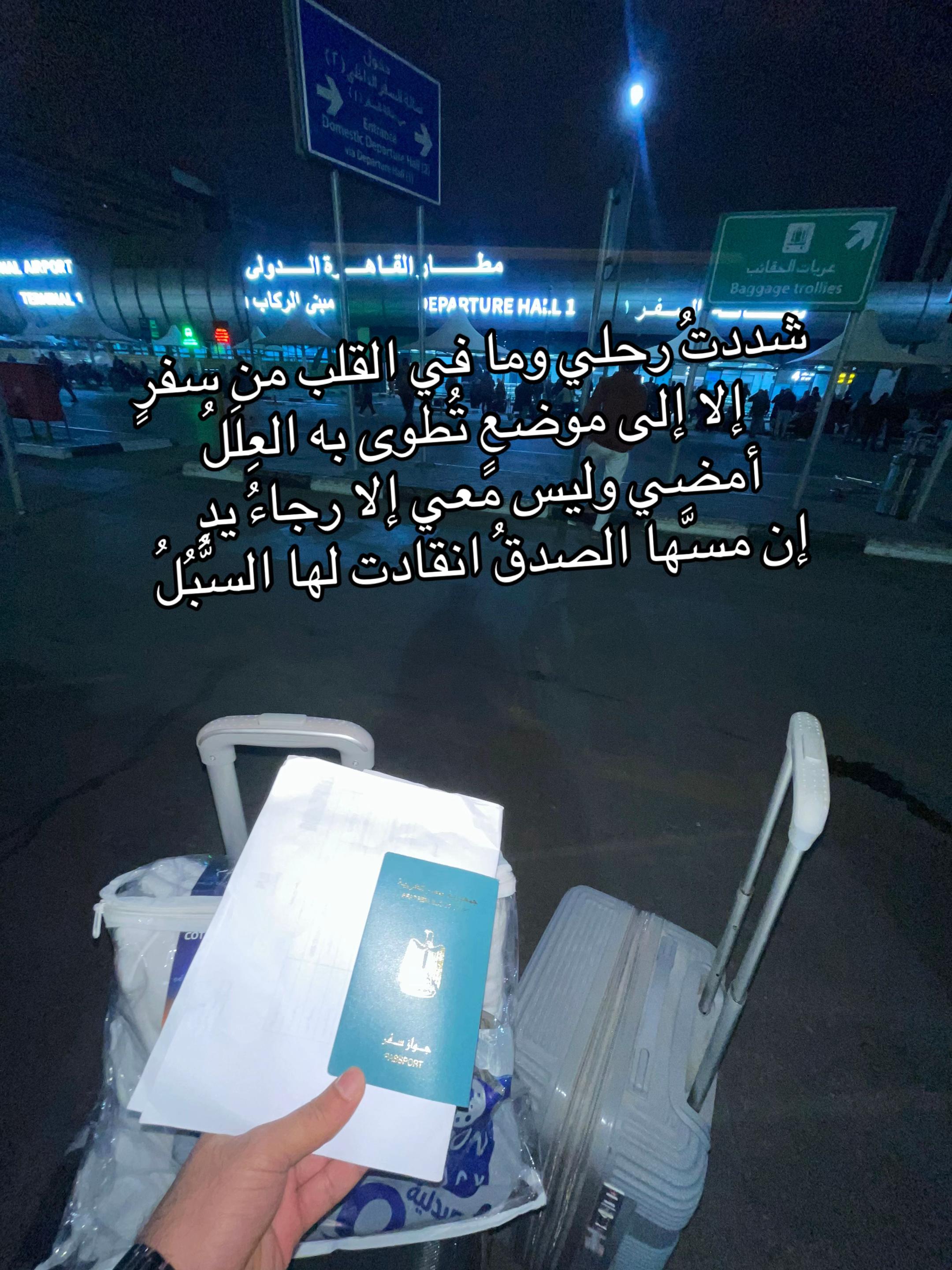 @مؤمن أبو الهول