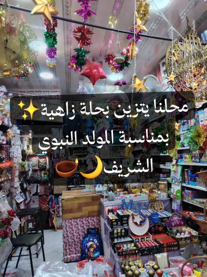 @أريج الورد