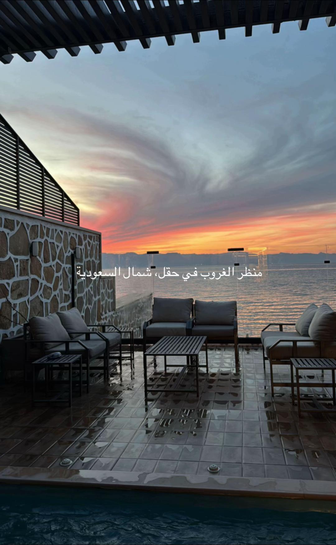 @سنرايز فيو