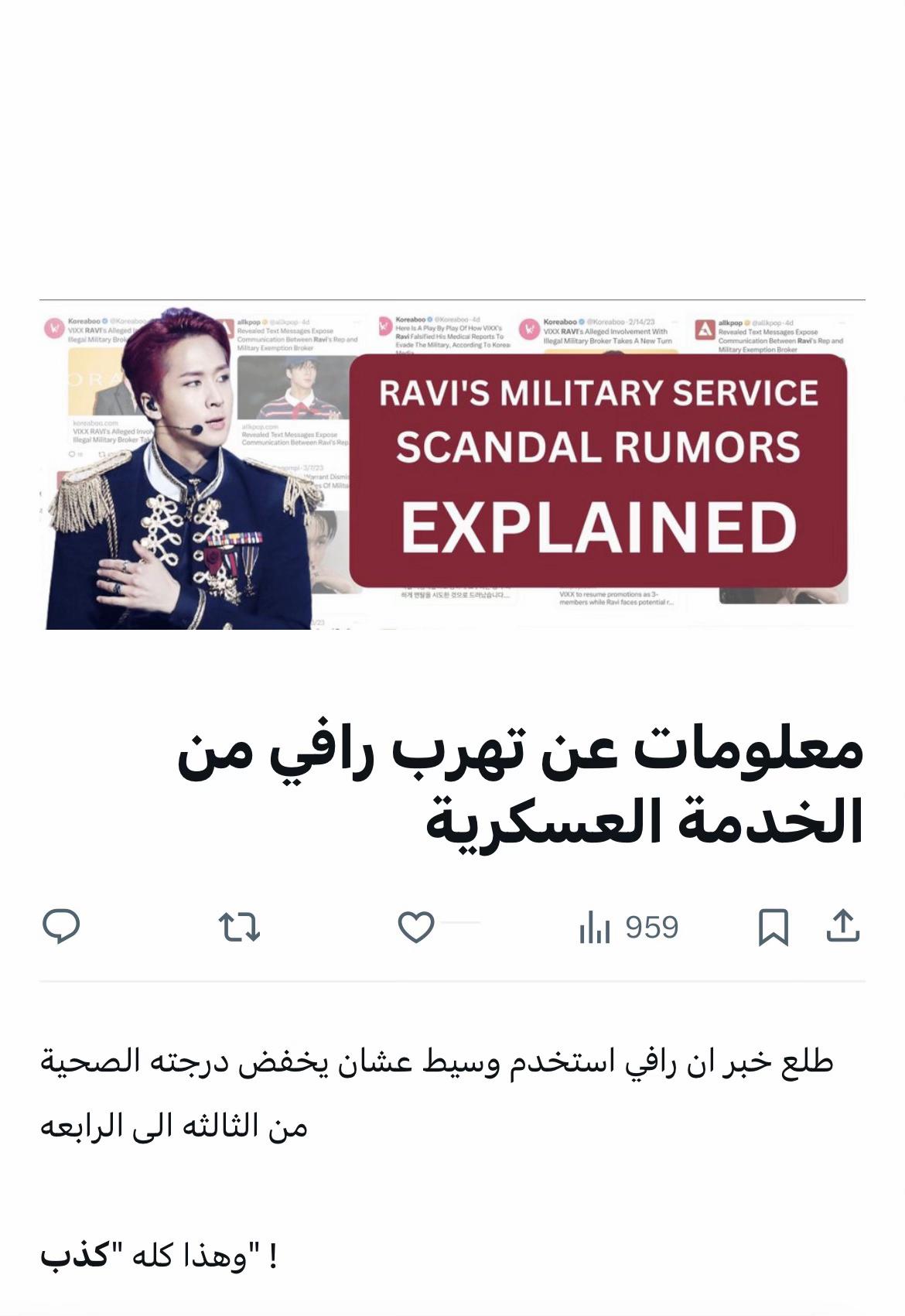@빅쥬 좋아 ستان فيكس
