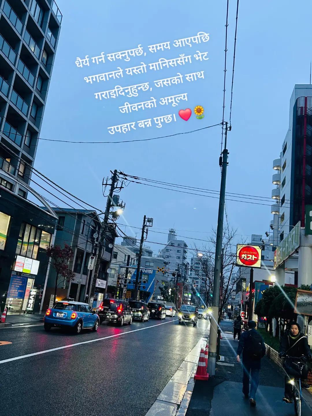 @5:55🕉