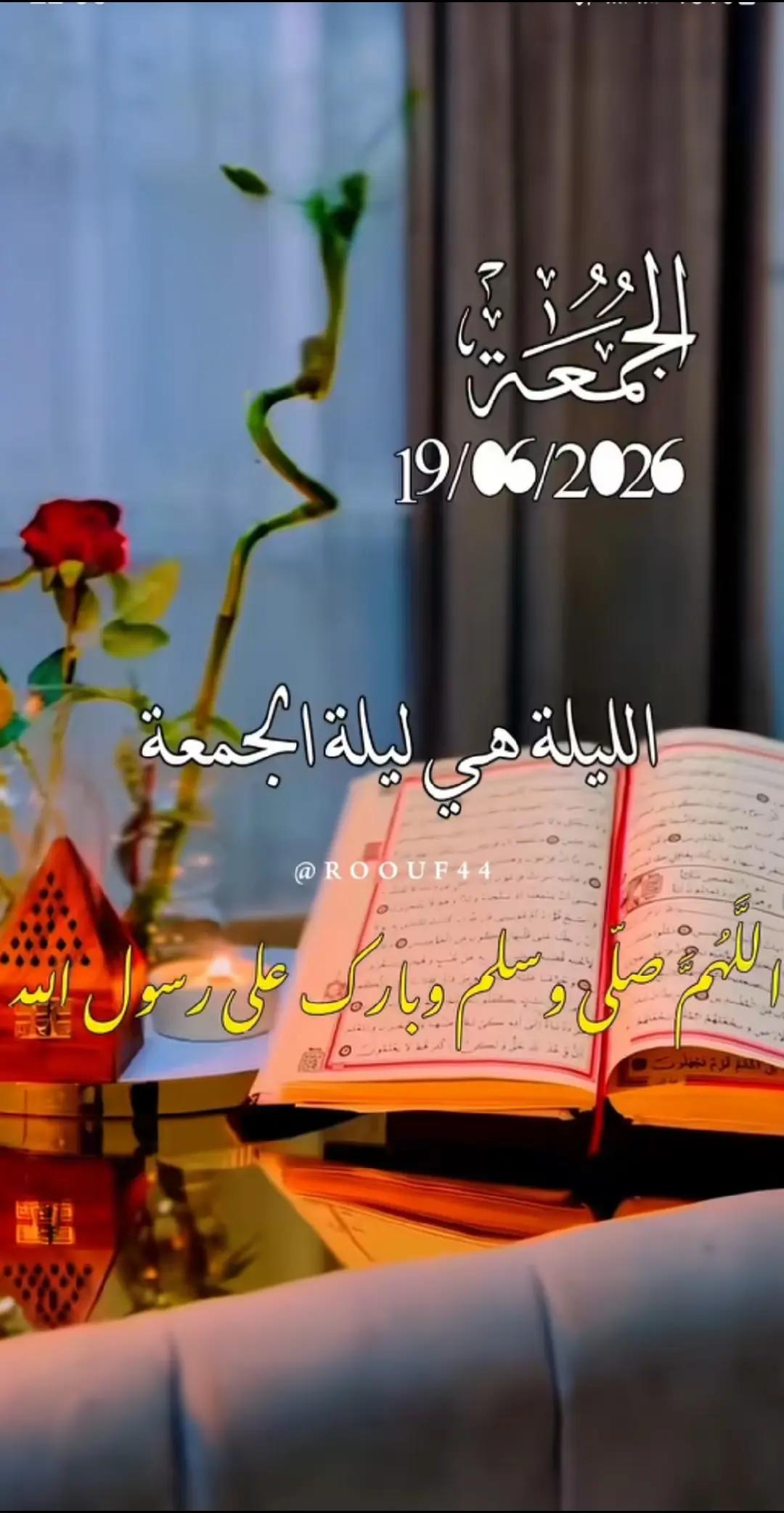 @Souad Away