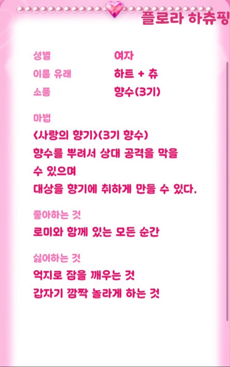 @★달별핑★