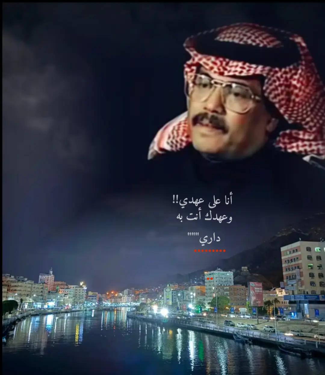 @$ابـــــ الحموم ن♕