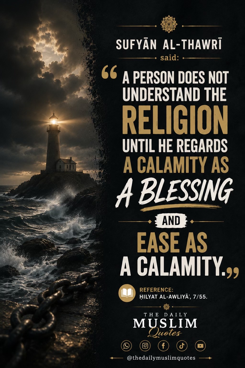 @thedailymuslimquotes