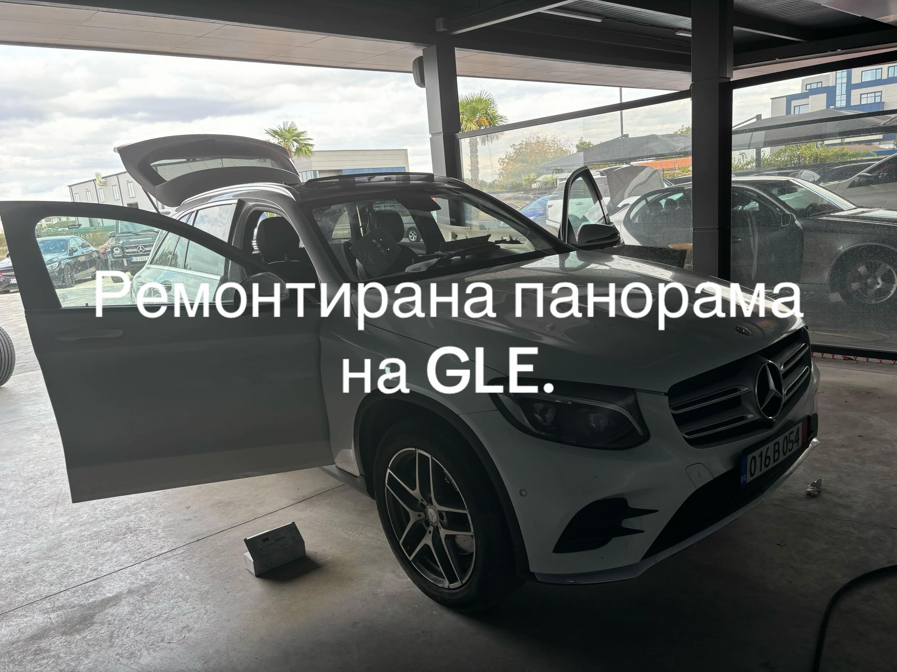 @червен