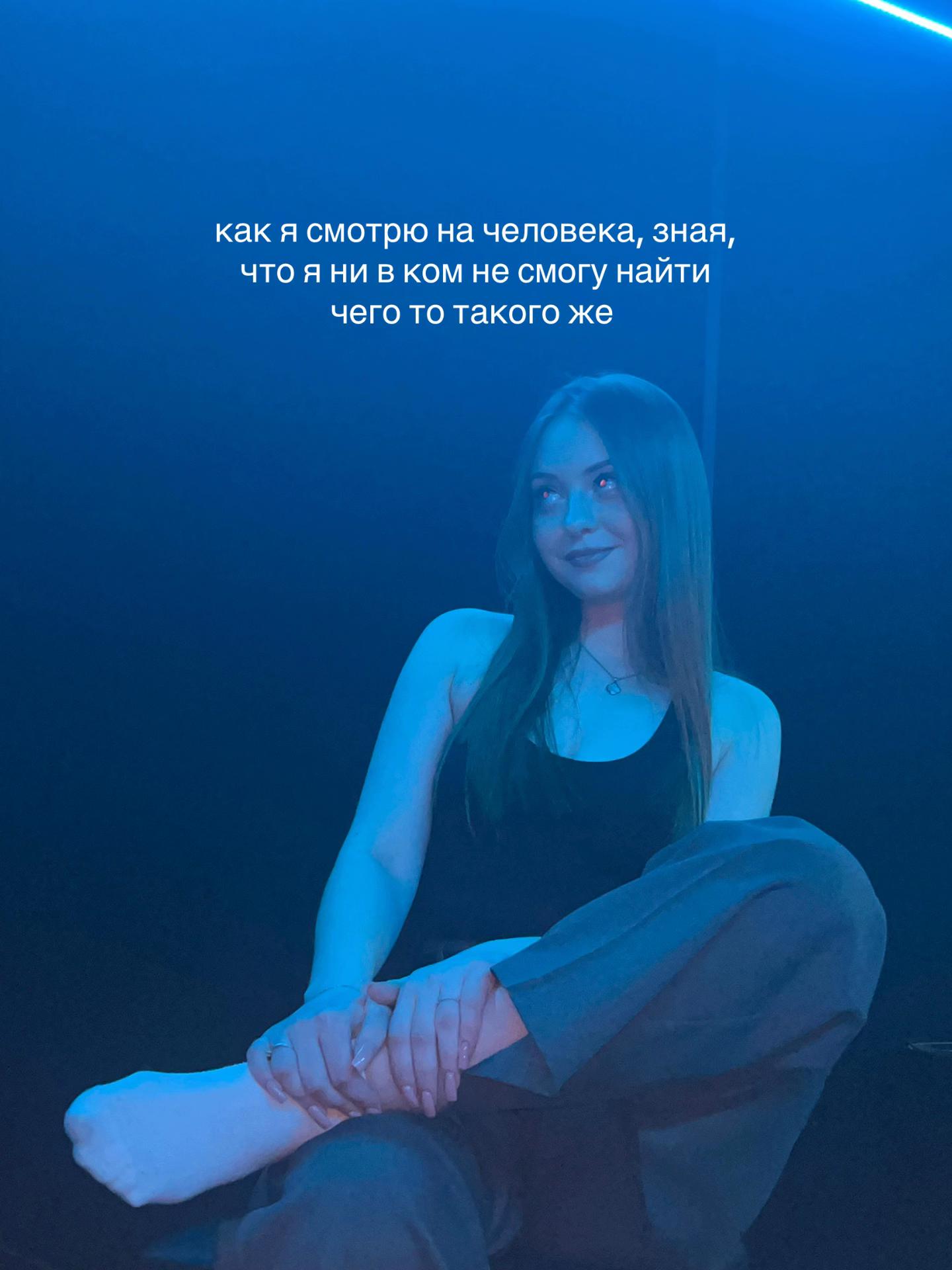 @иришность🪽