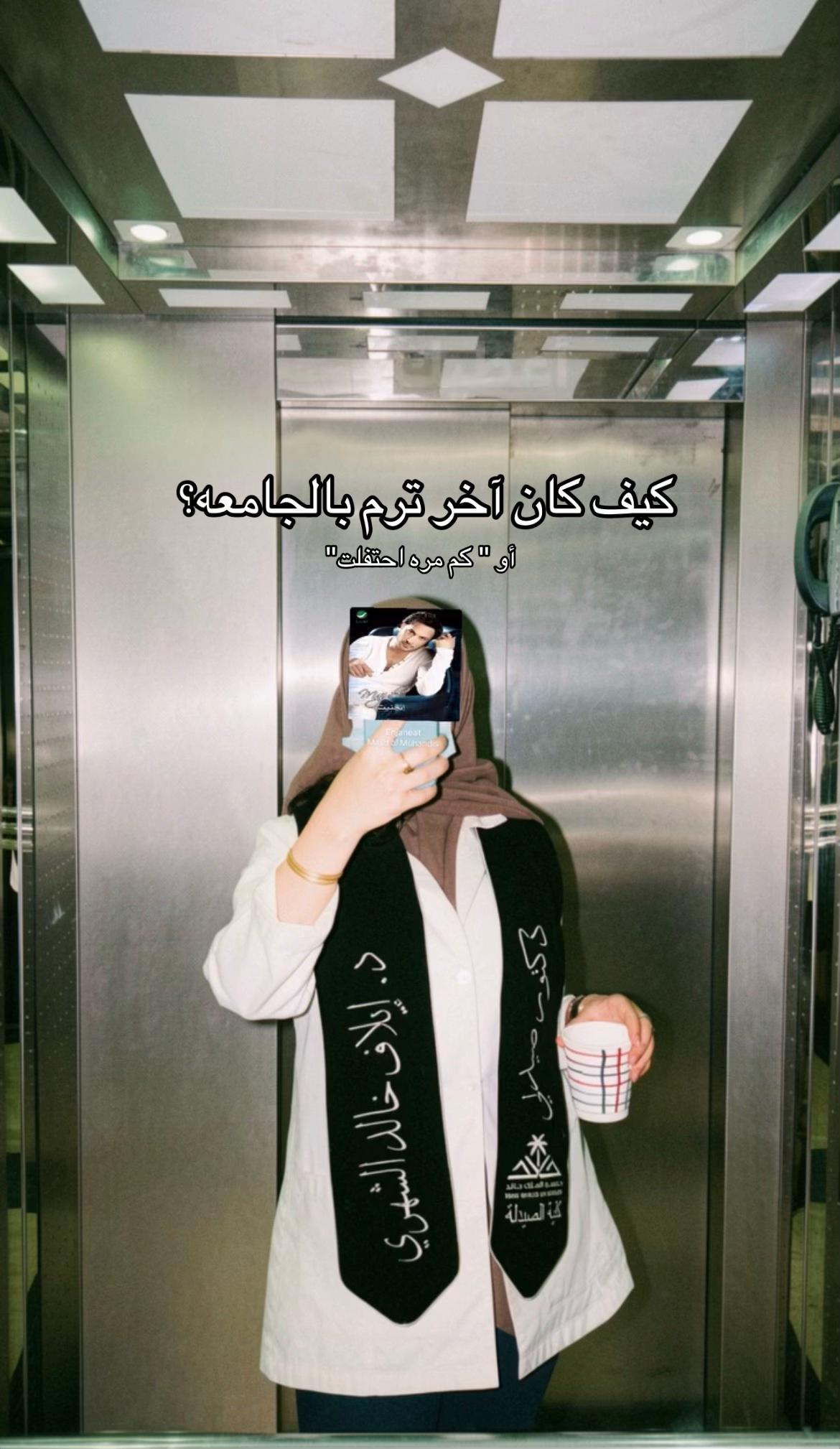 @إيلاف الشهري