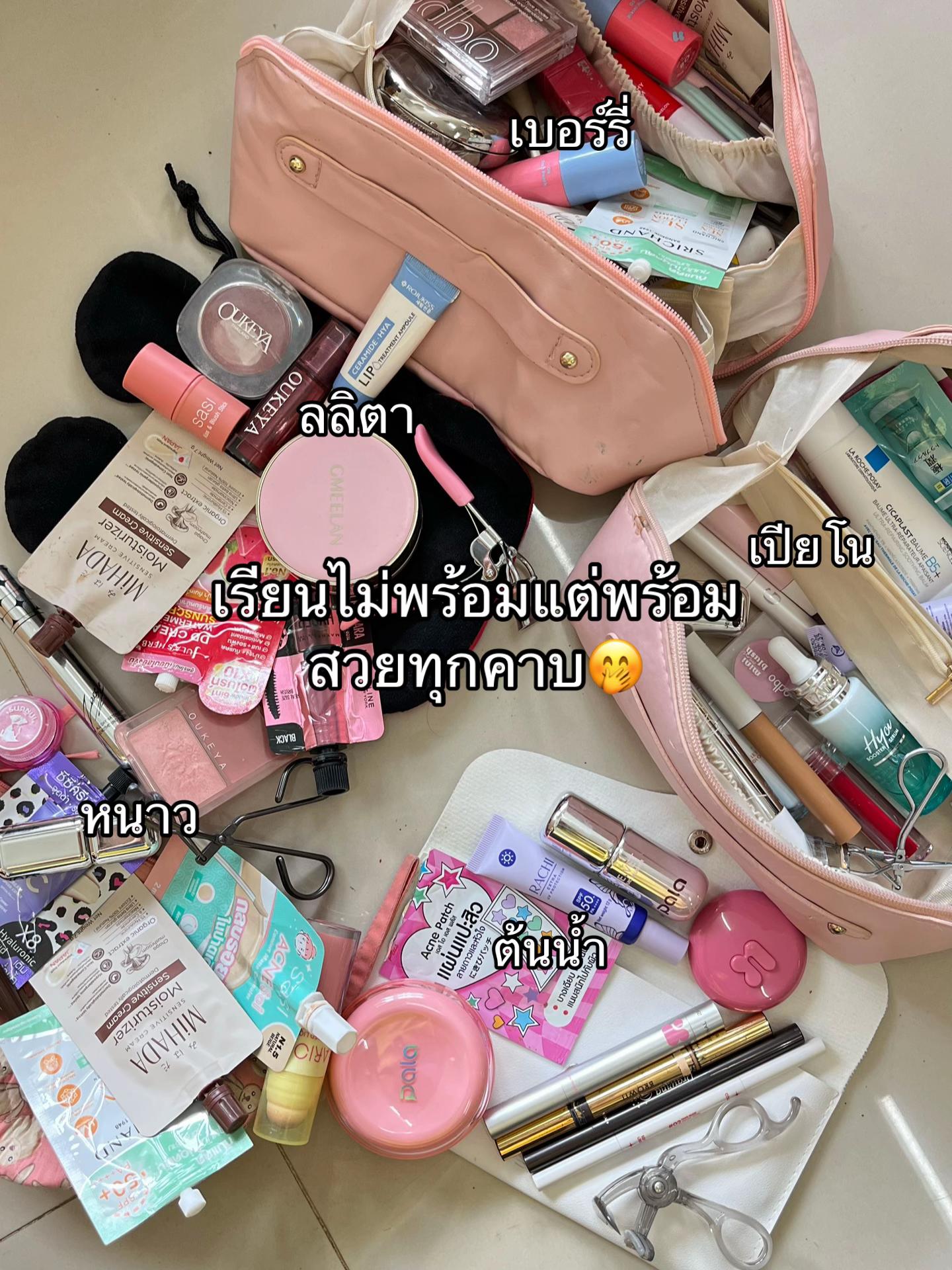 @เปียโน๊