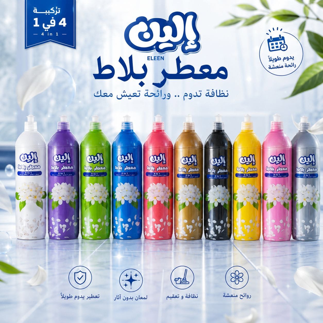 @آدَم نـَوَاهِـضَة
