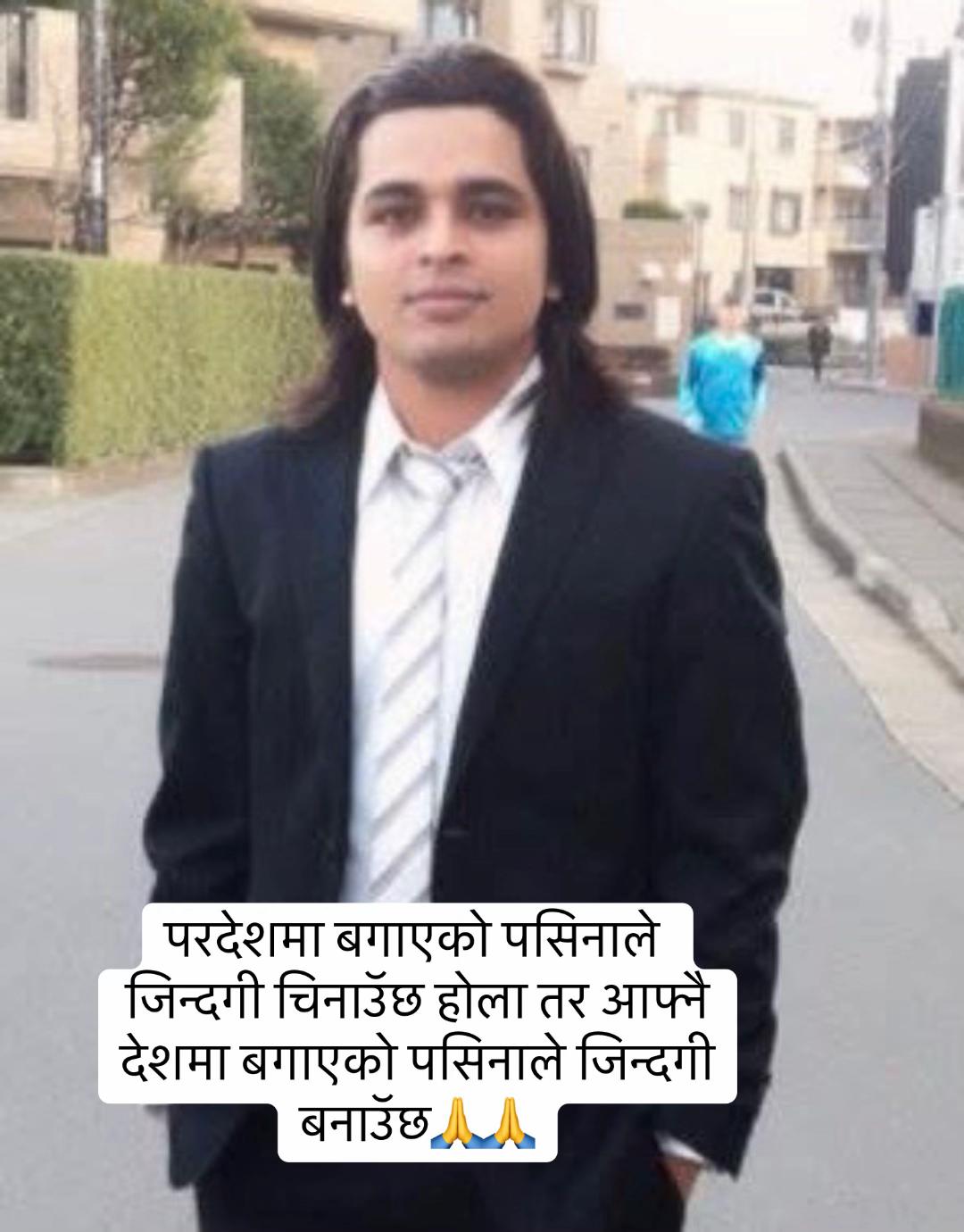 @Khanal Deepak