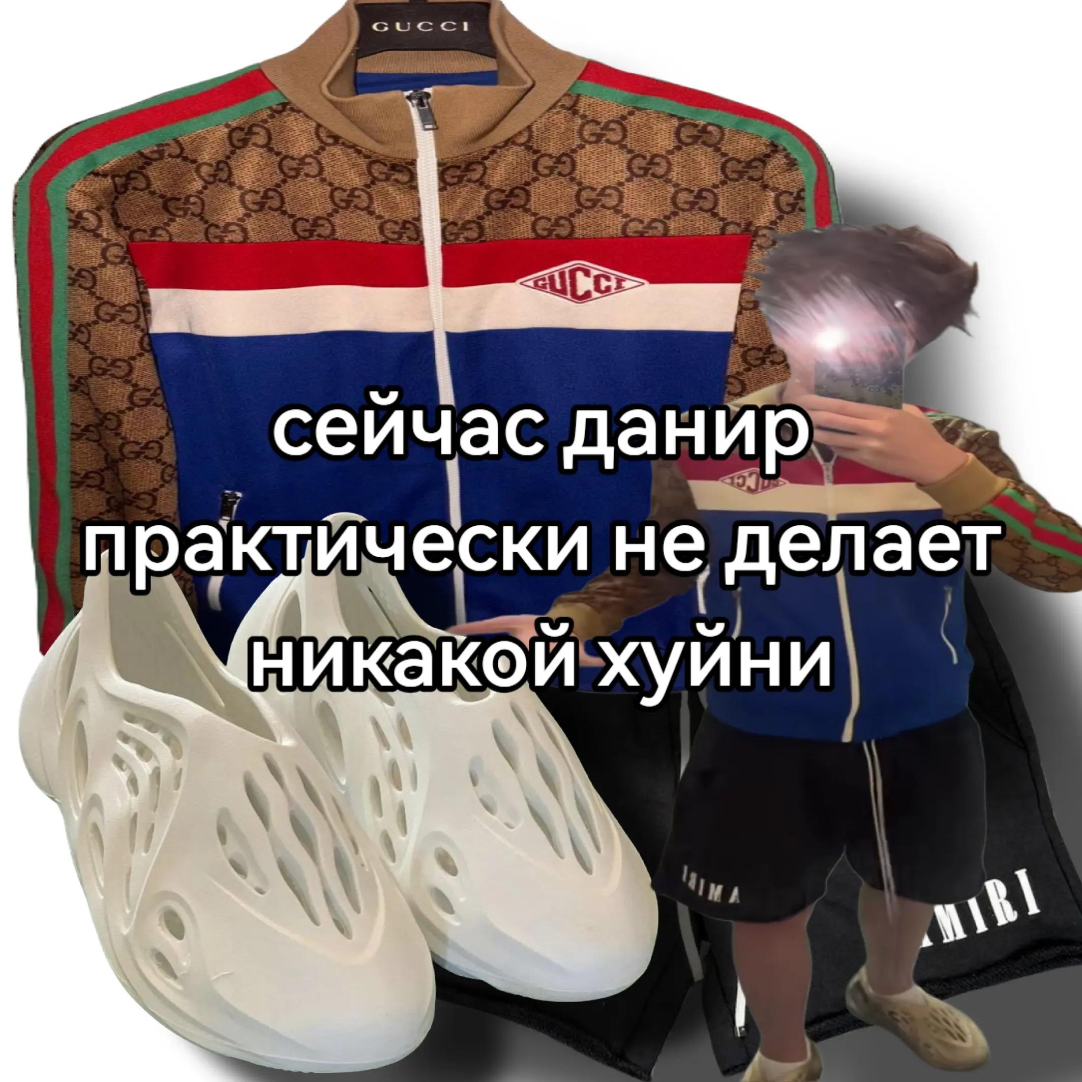 @артемтайгер🌴🦧