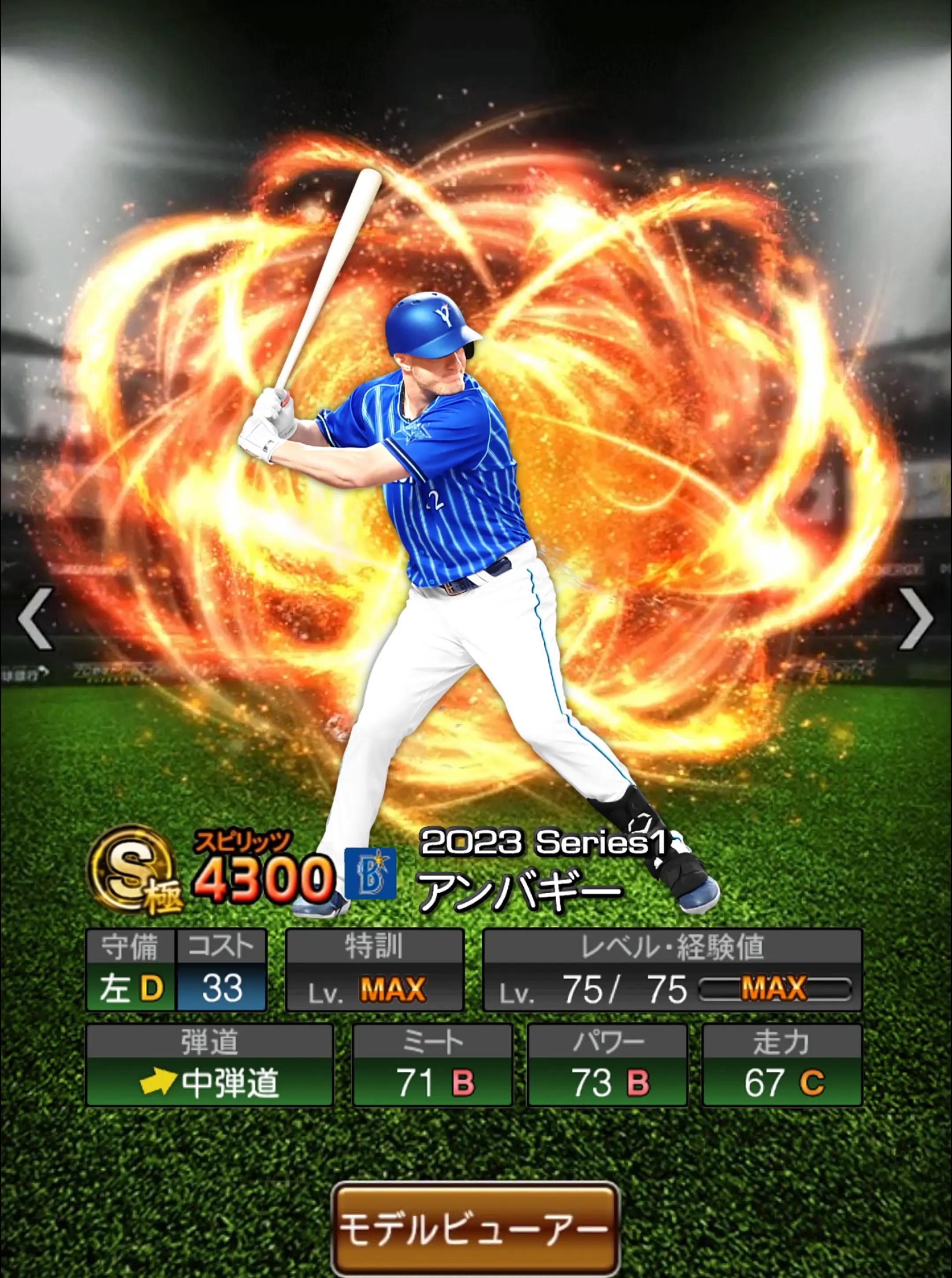 @バナナ⚾️(ᐛ)