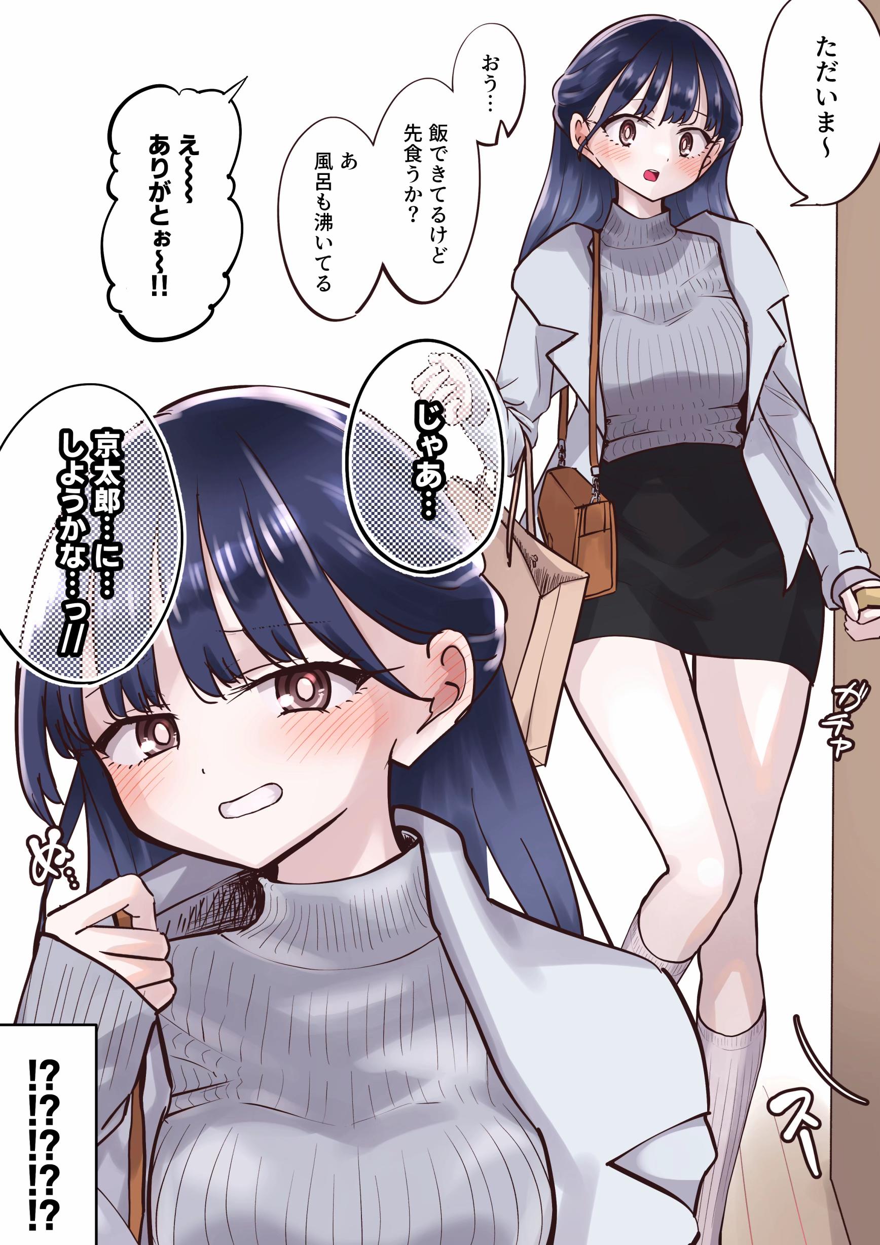 @M2坊（えむにぼう）