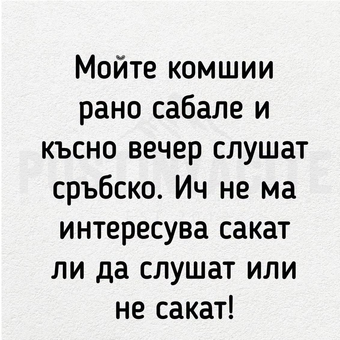 @Ionka Stoyanova