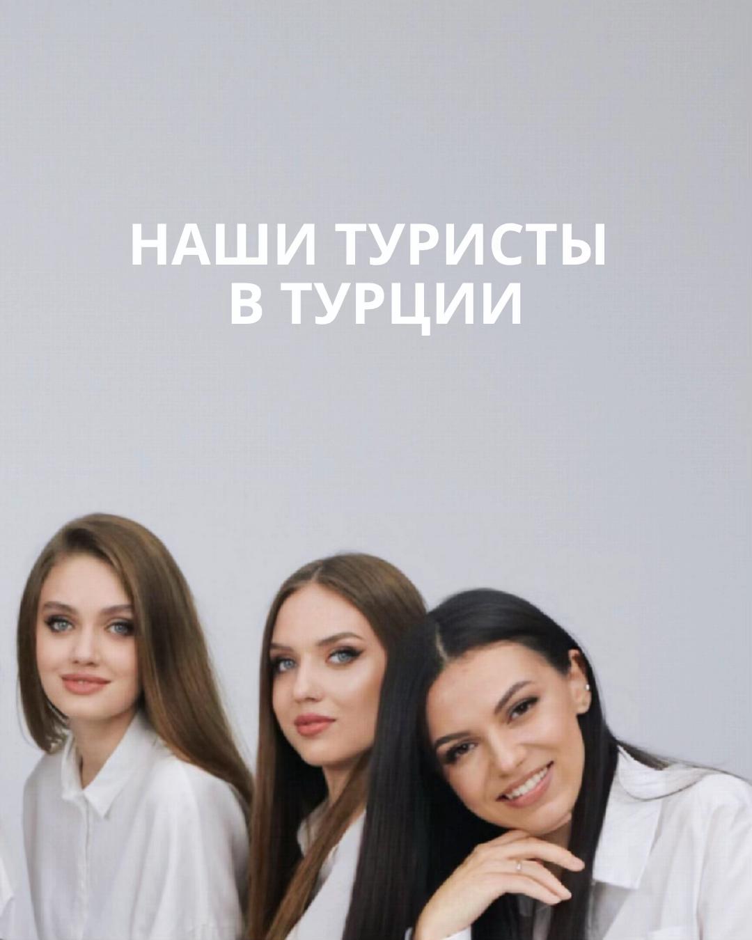 @Турфирма GeoHunter