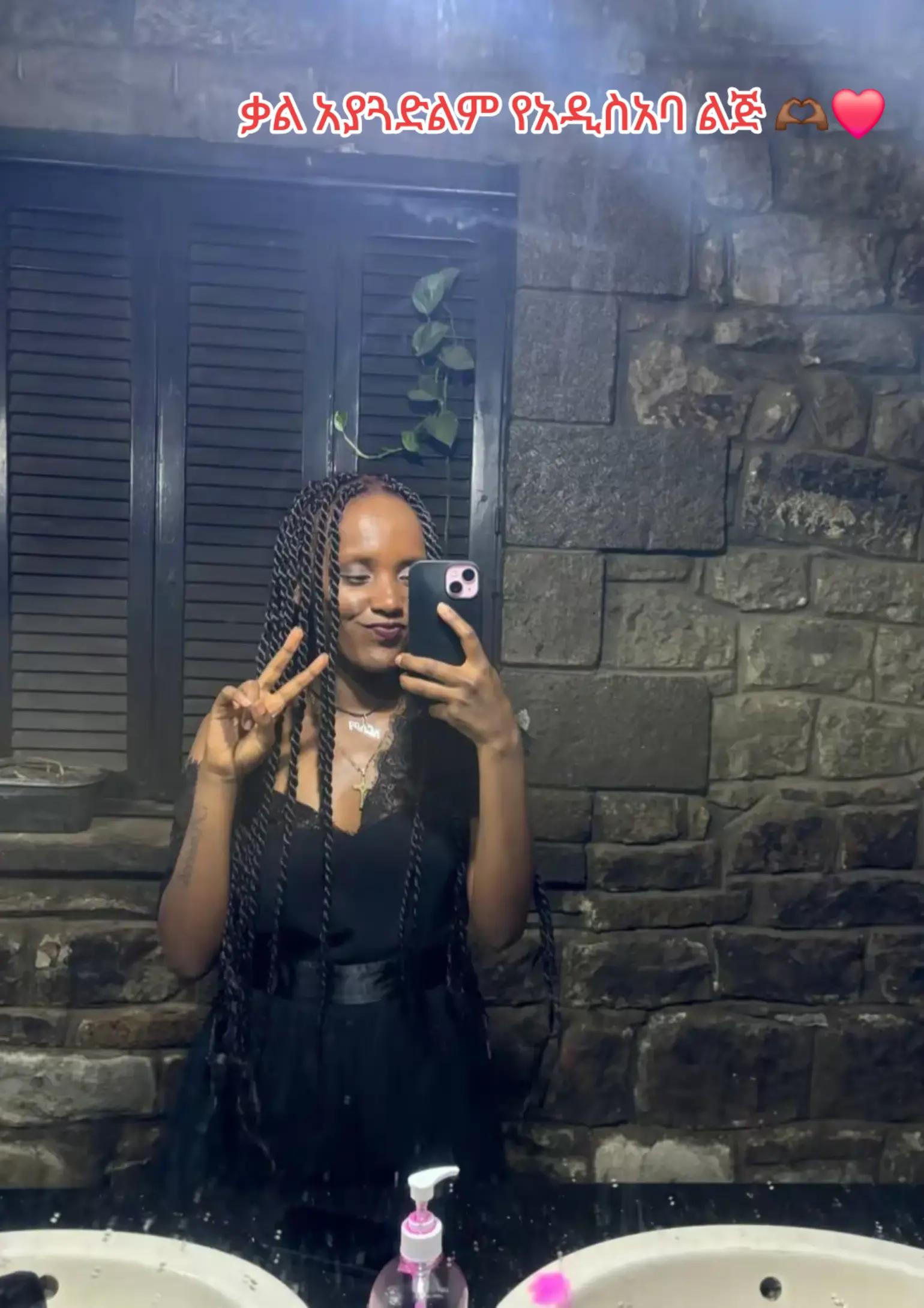 @ረድኤት 🧸