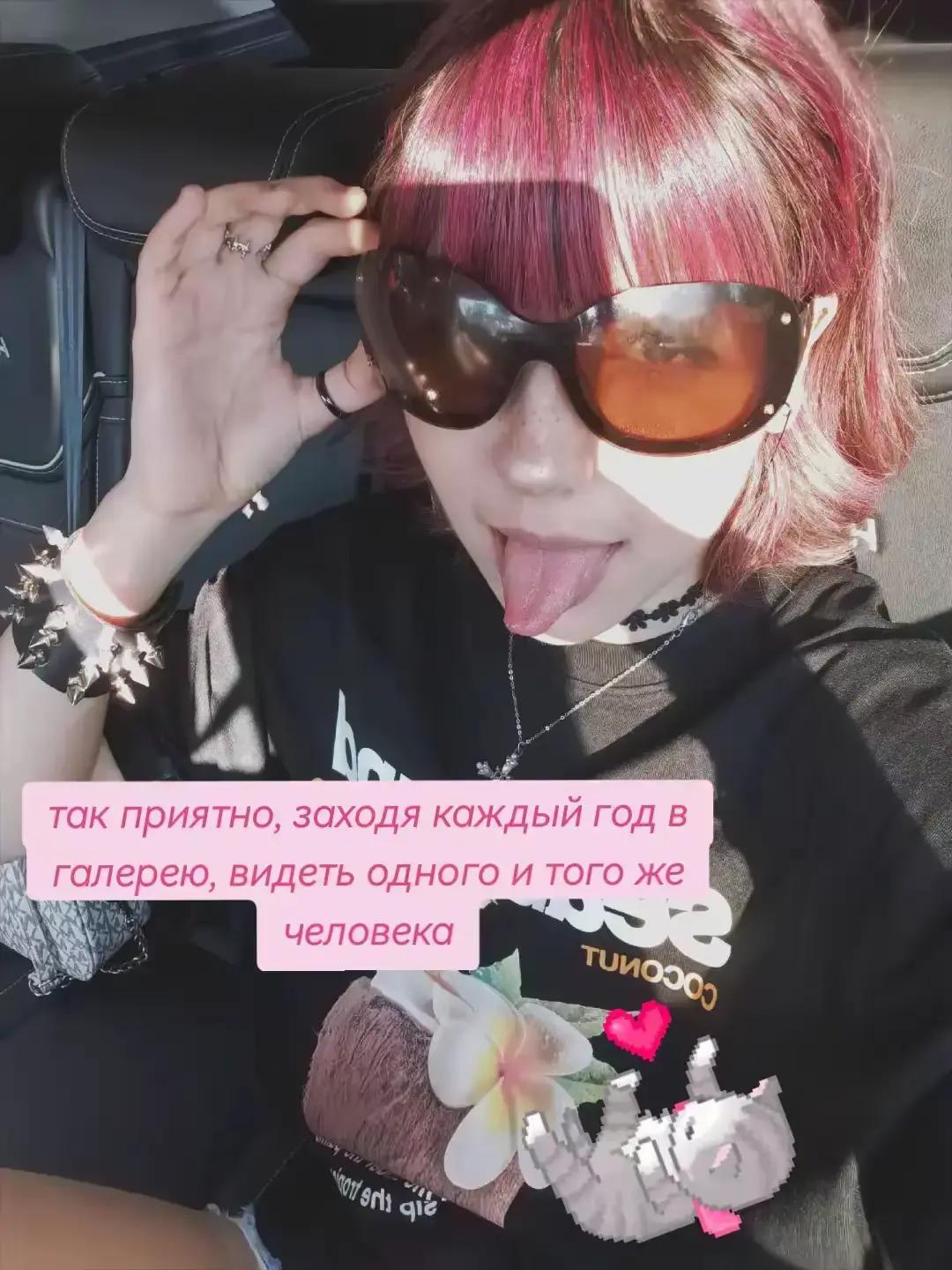 @ホンス[ хонсоо ]🥥