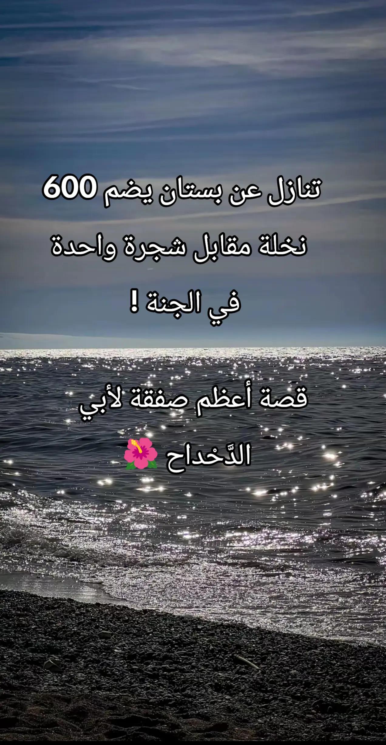 @🌹 خَلَفْ لِخَيْرِ سلَفْ 🌸📚