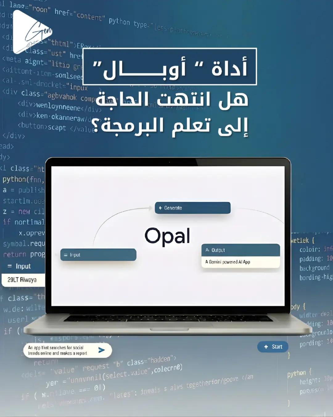 @جيل أونلاين