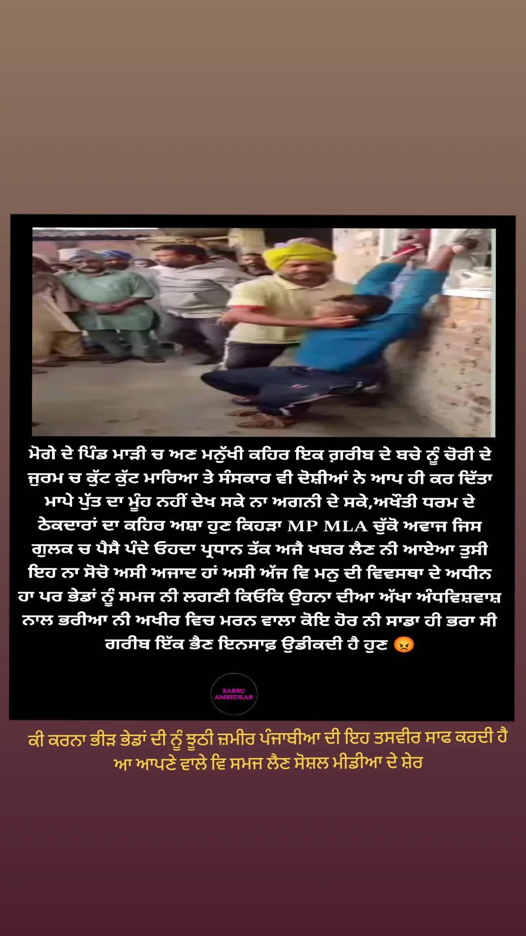 @☸️BABBU☸️