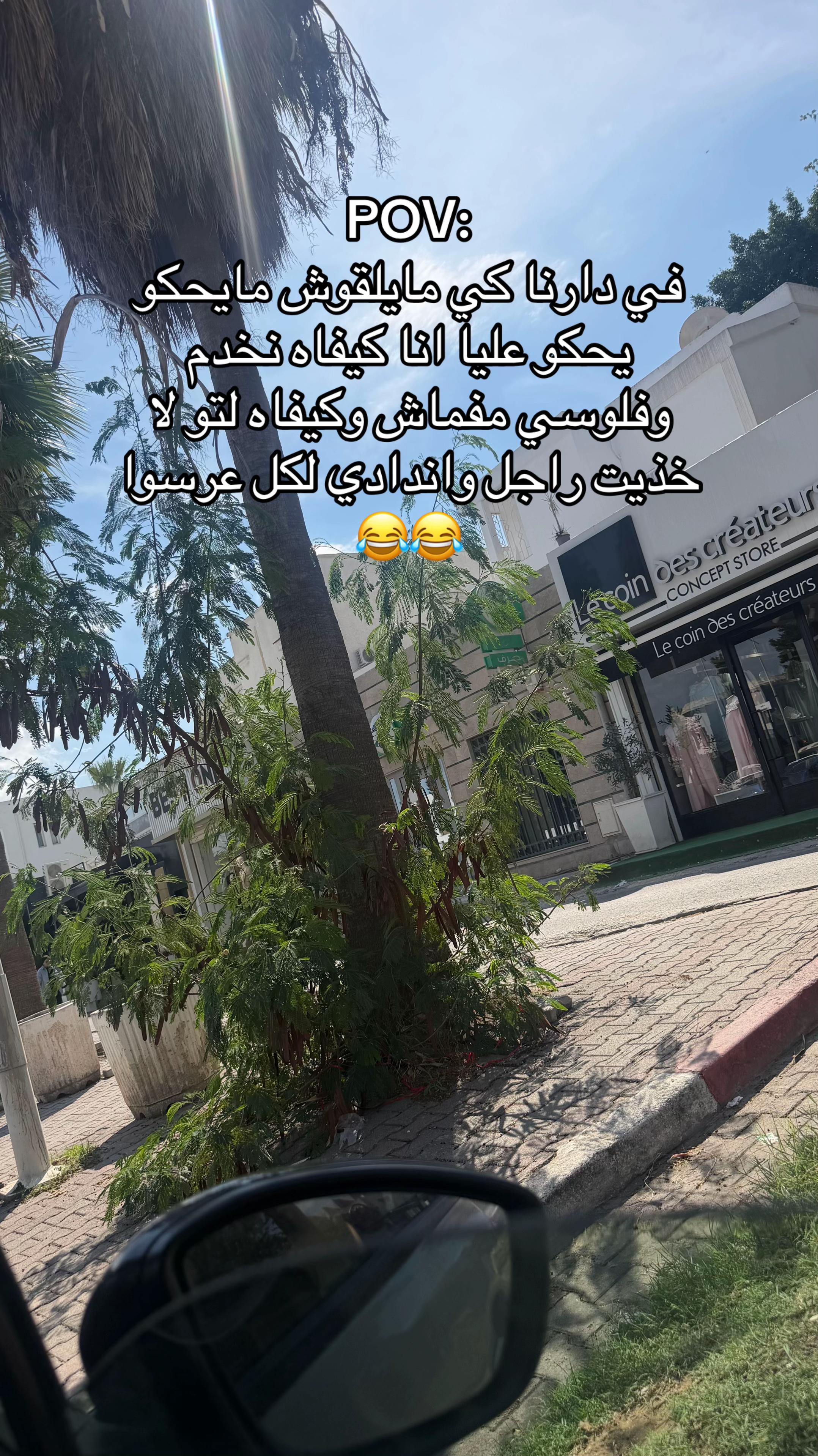 @Mezyena By Oumaima