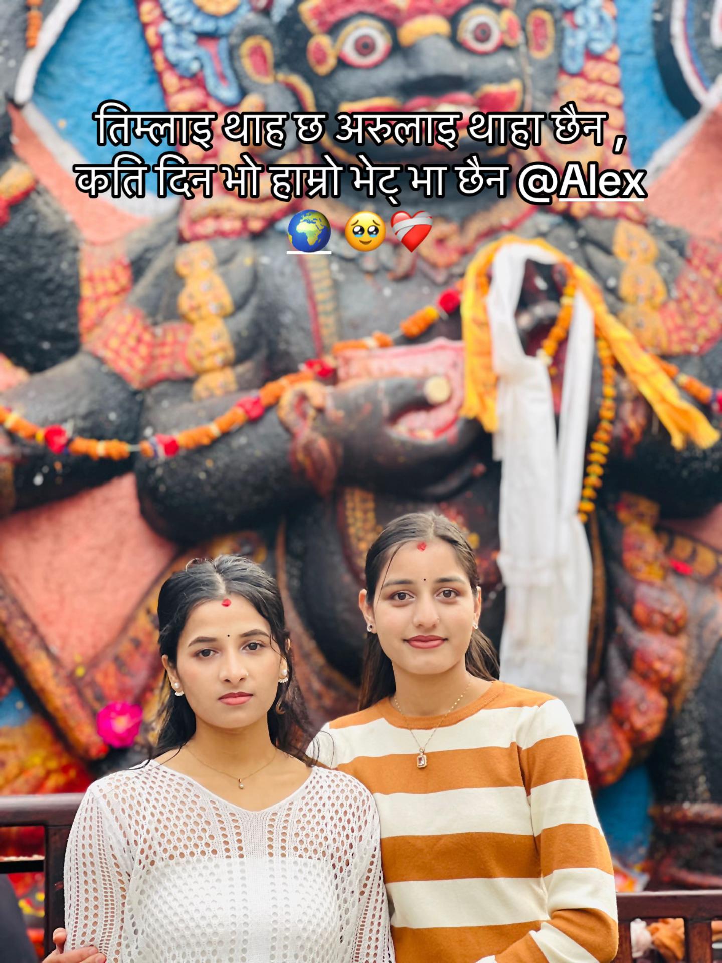@MS. KHAREL❤🩹🫶🦋