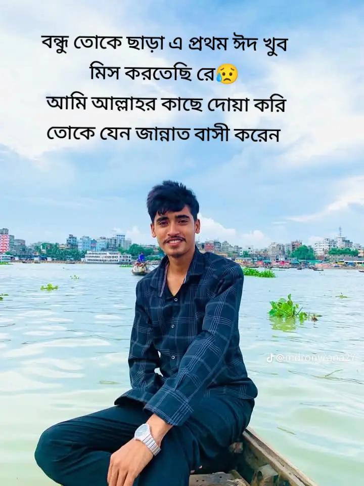@ডিফেন্সের মায়া খুব ভয়ংকর