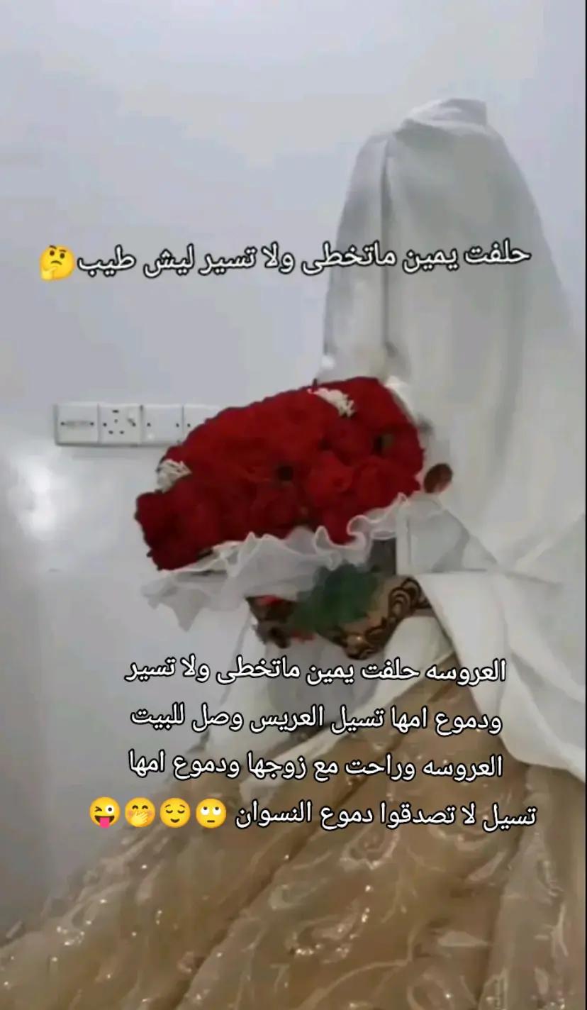 @❀🇾🇪👑🫶🌹🇾🇪❀