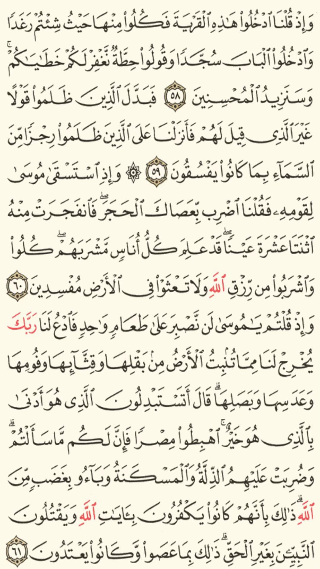@الشيخ ول سيدأب
