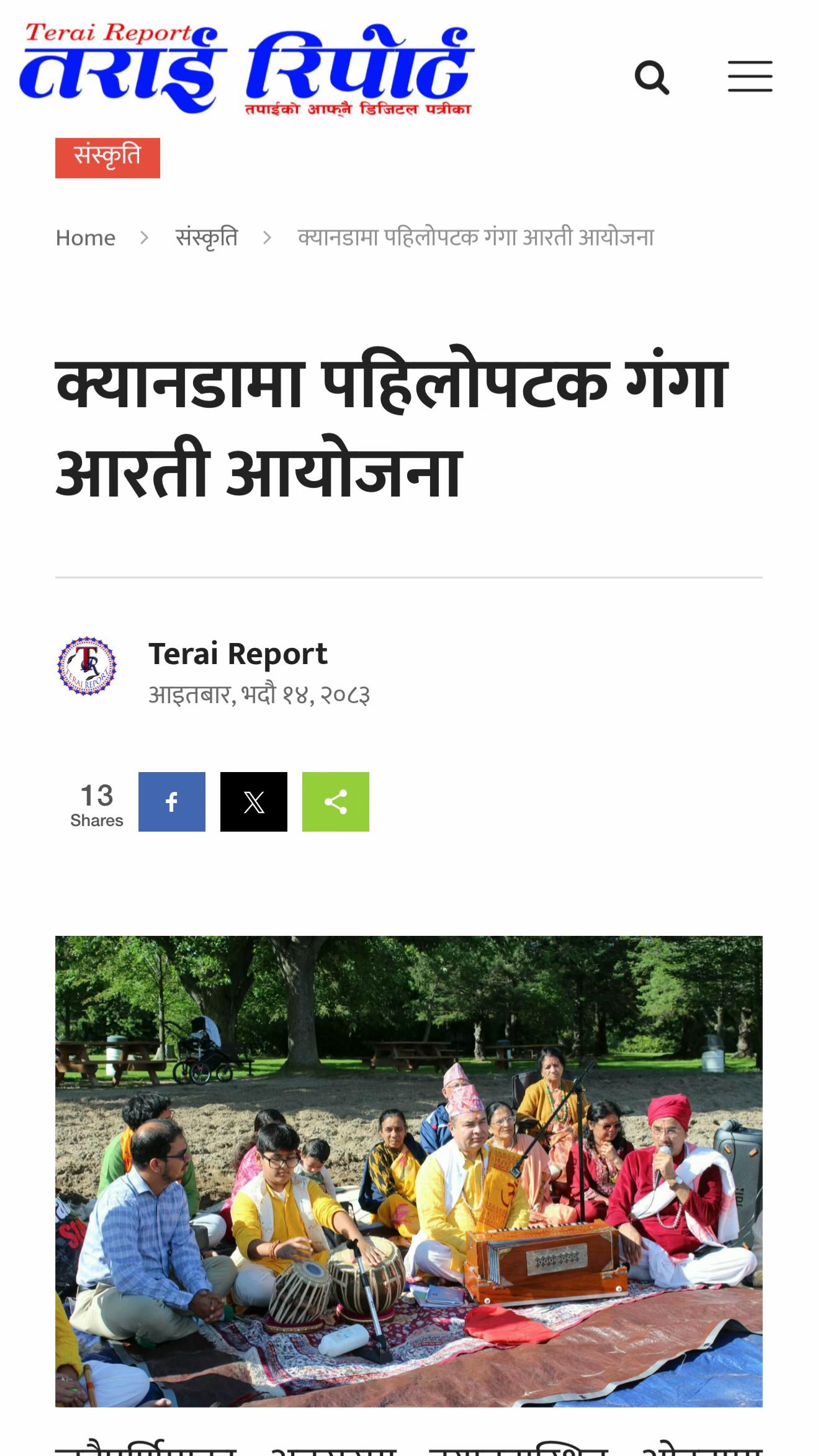 @Dharmadas Budhathoki