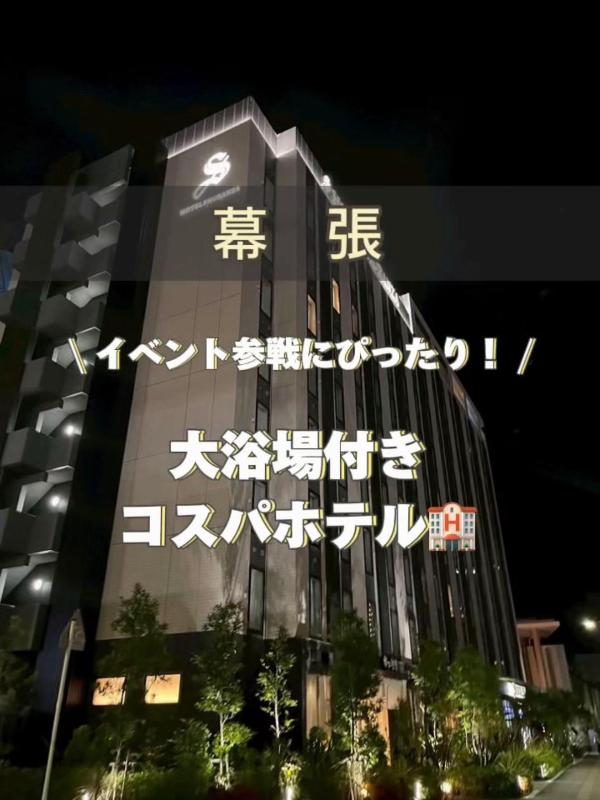 @アラサー映え旅✈️