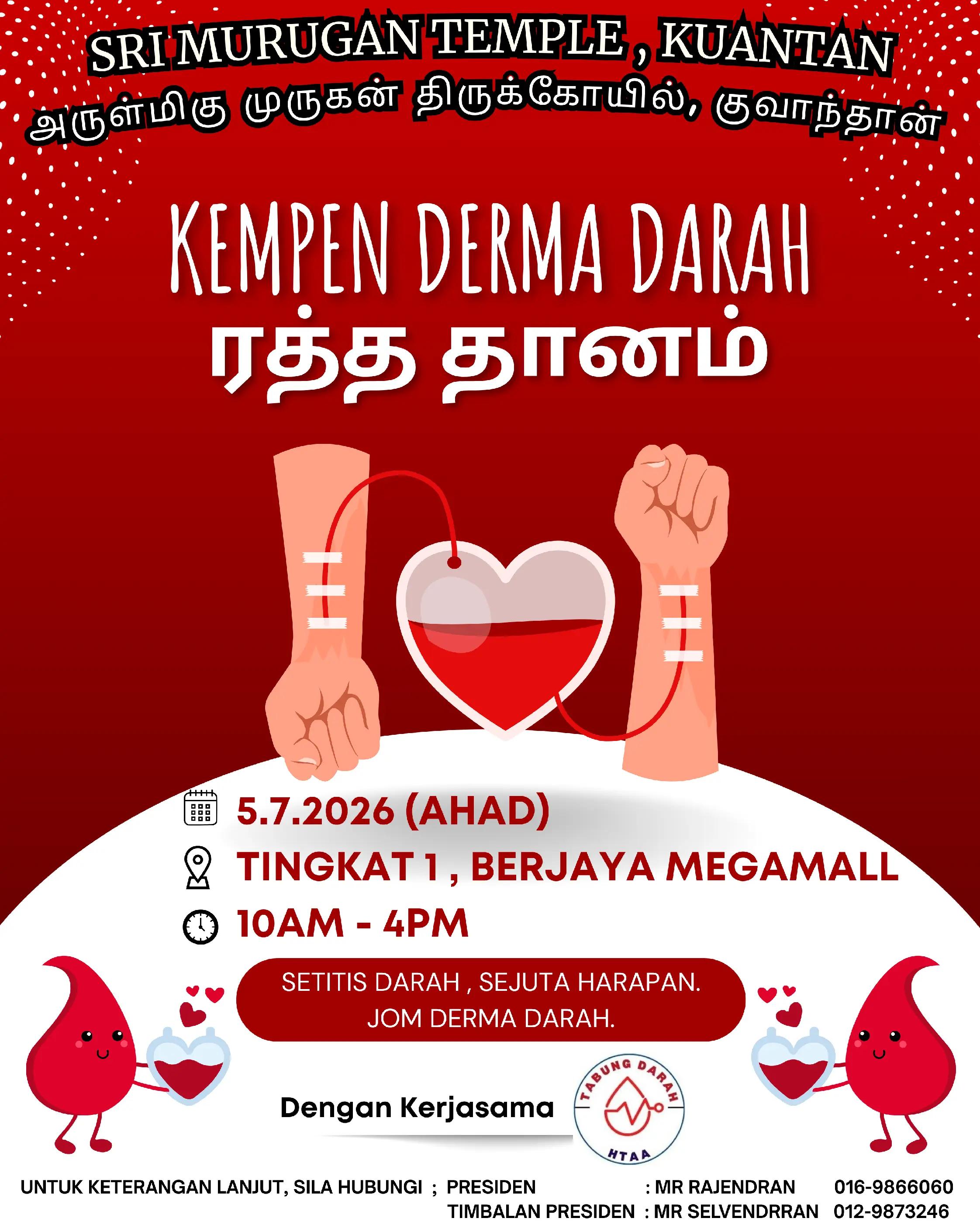 @Sri Murugan Alayam Kuantan