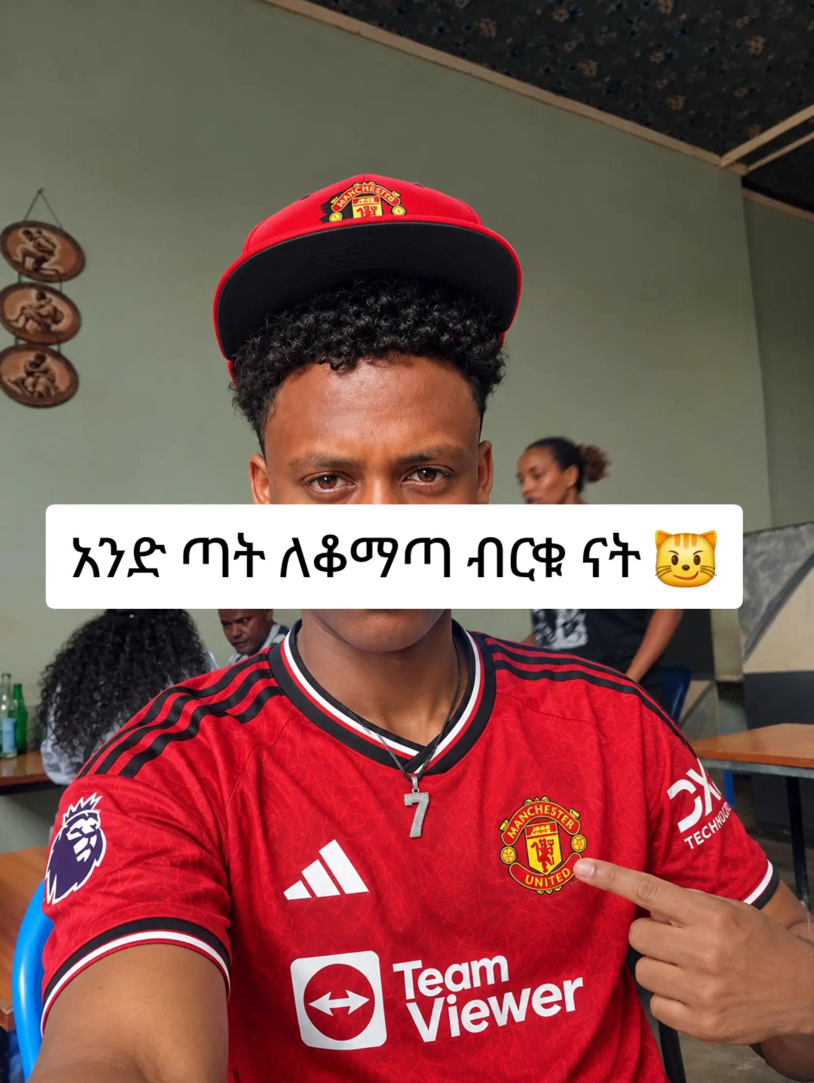 @MARKI MAN UNITED