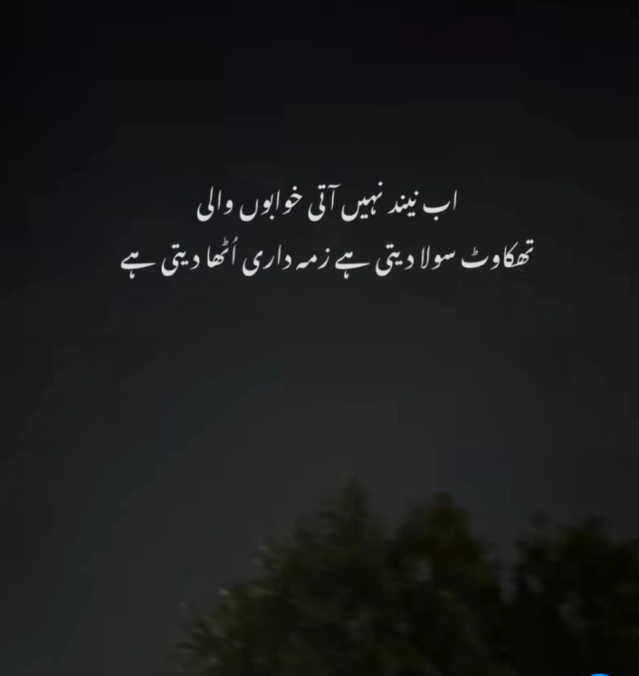 @رئیس توقیر احمد کھوکھر