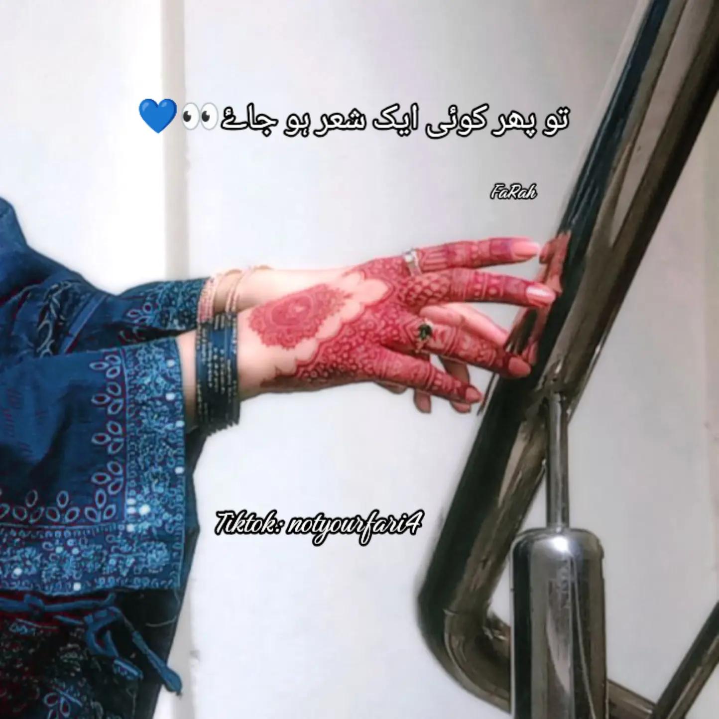 @𓆩⃝𝑭𝑨𝑹𝑰𓆪᭄⏤͟͟͞͞🍷🧸💌
