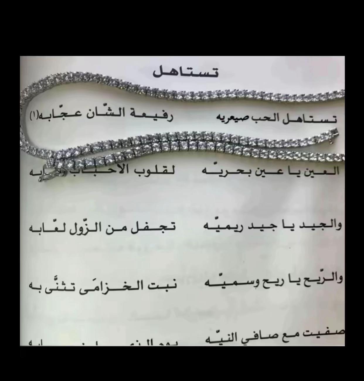 @اماني الصيعري