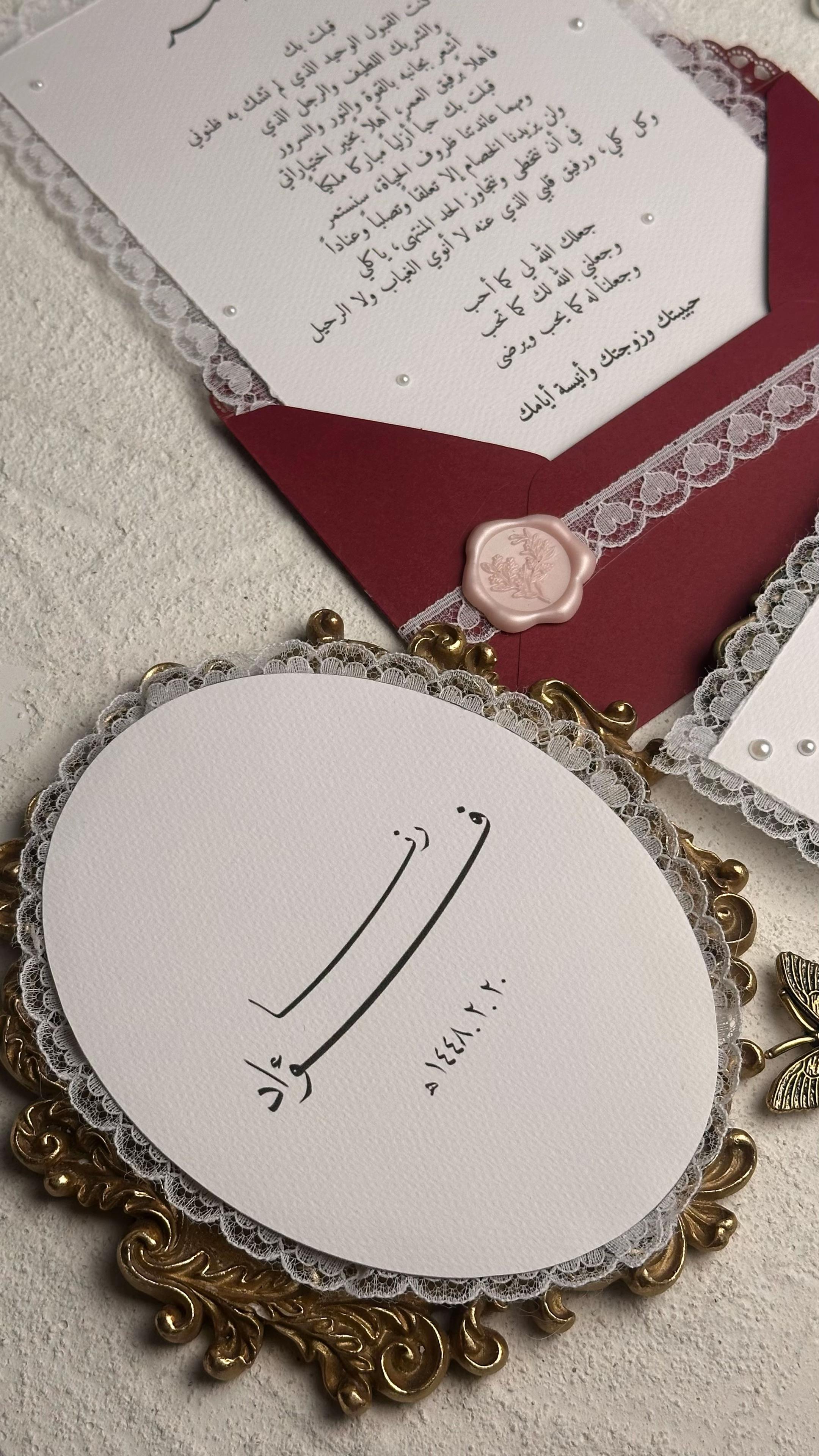 @وعد محمّد | جازان 📍.