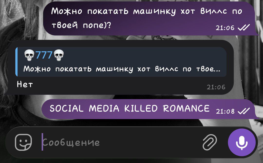 @Ромка