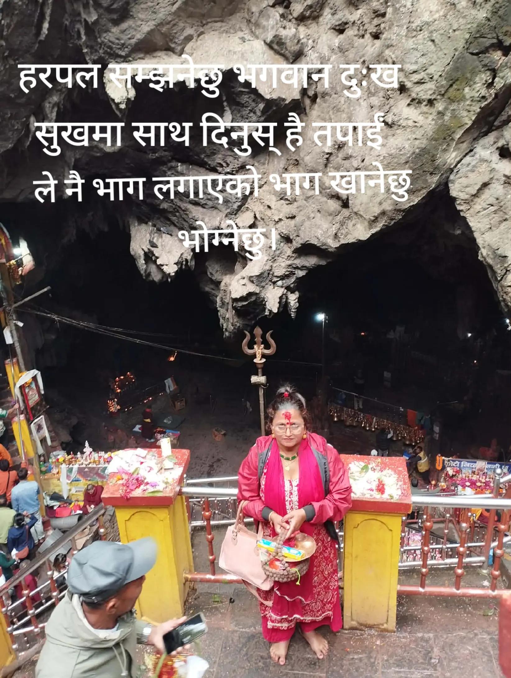 @Sardha Gautam